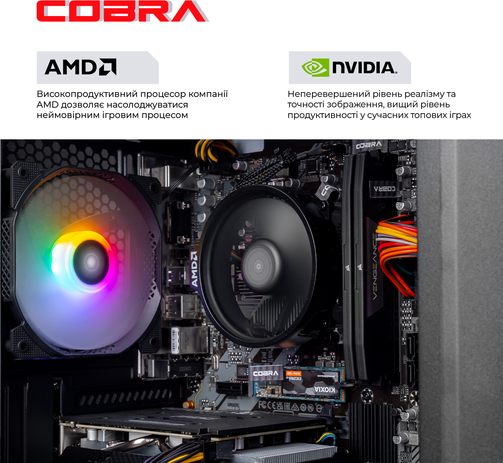Системный блок COBRA Advanced (I124F.32.S10.55.22296) фото4