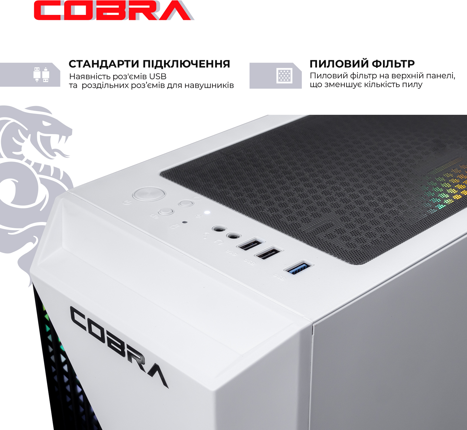 Системный блок COBRA Advanced (I124F.32.S10.55.22296) фото7