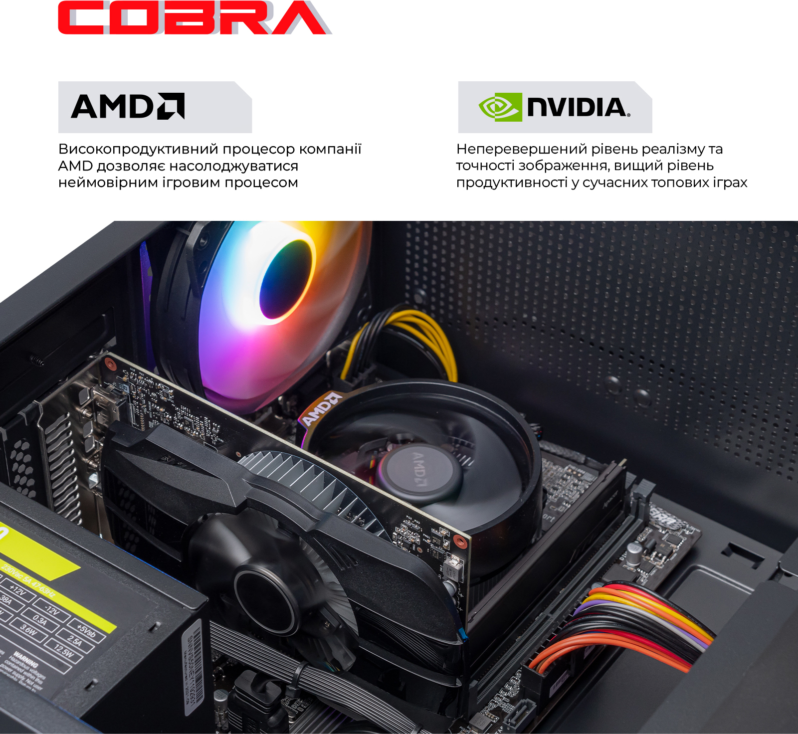 Системный блок COBRA Advanced (A55.16.S4.35.19300) фото4