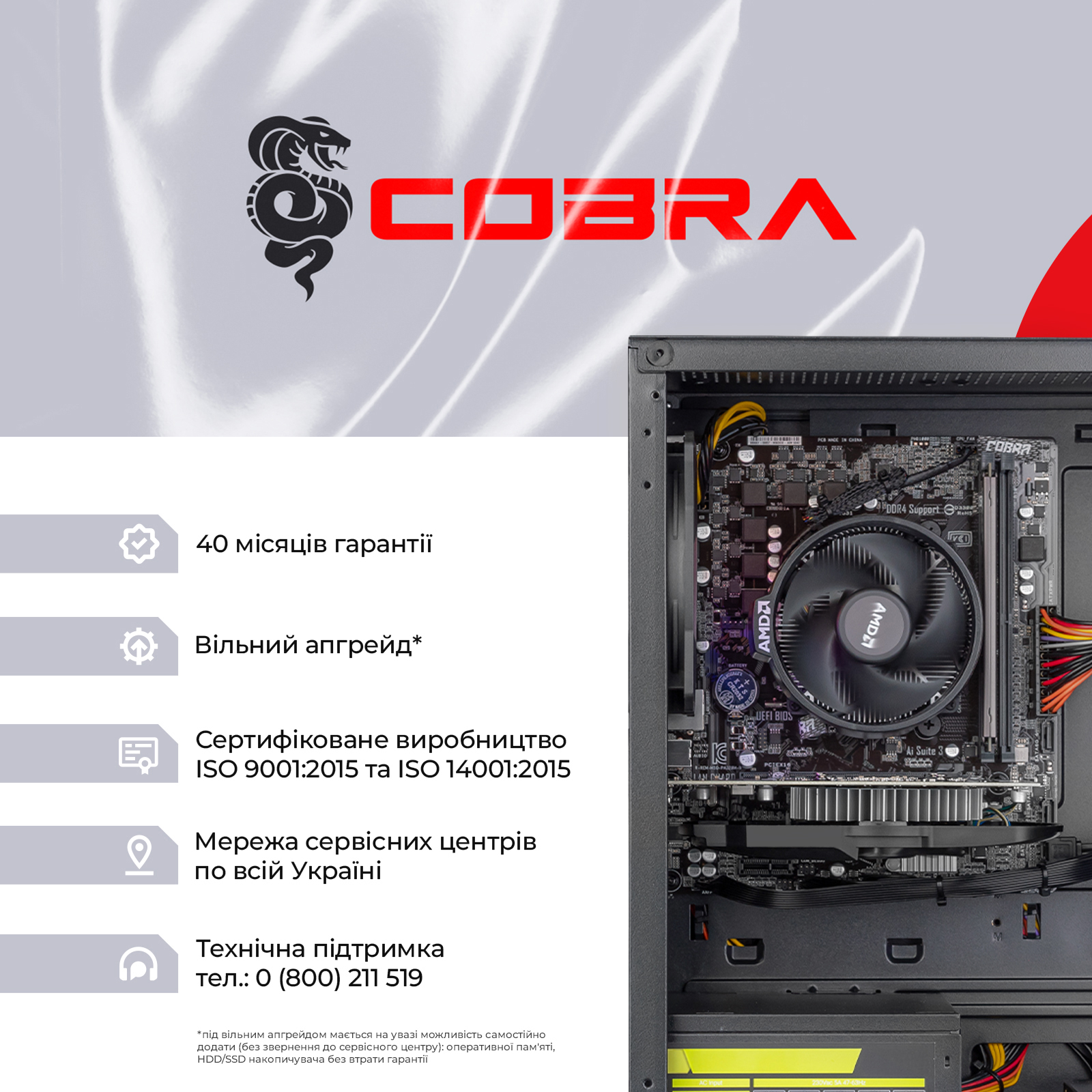 Системный блок COBRA Advanced (A55.16.S4.35.19300) фото8