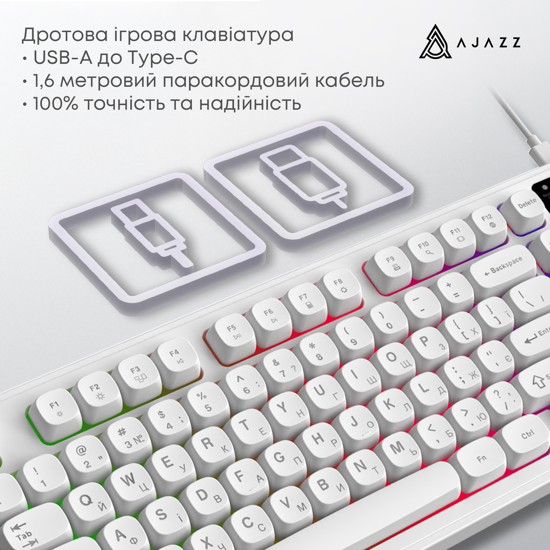 Игровая клавиатура Ajazz AF98 White (AF98-W) фото7