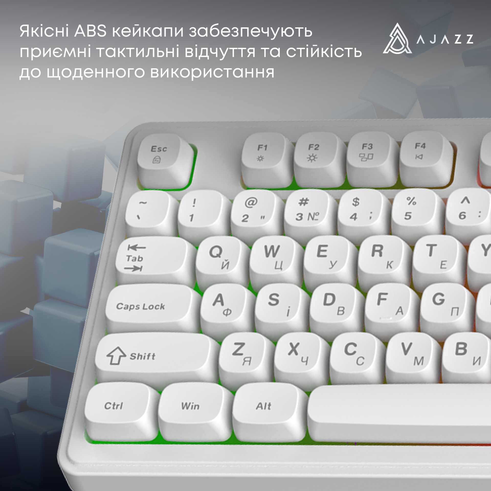 Игровая клавиатура Ajazz AF98 White (AF98-W) фото11