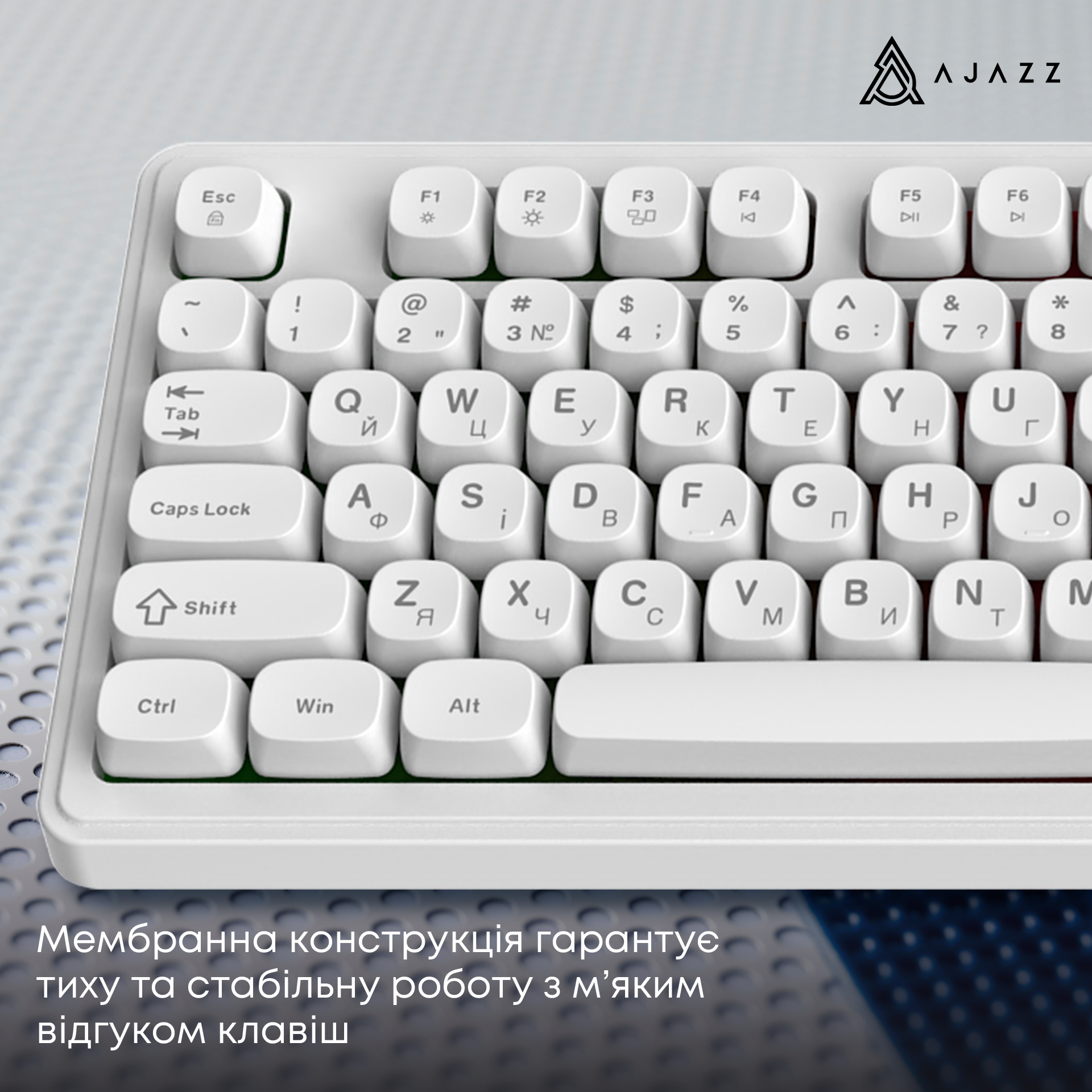 Игровая клавиатура Ajazz AF98 White (AF98-W) фото12