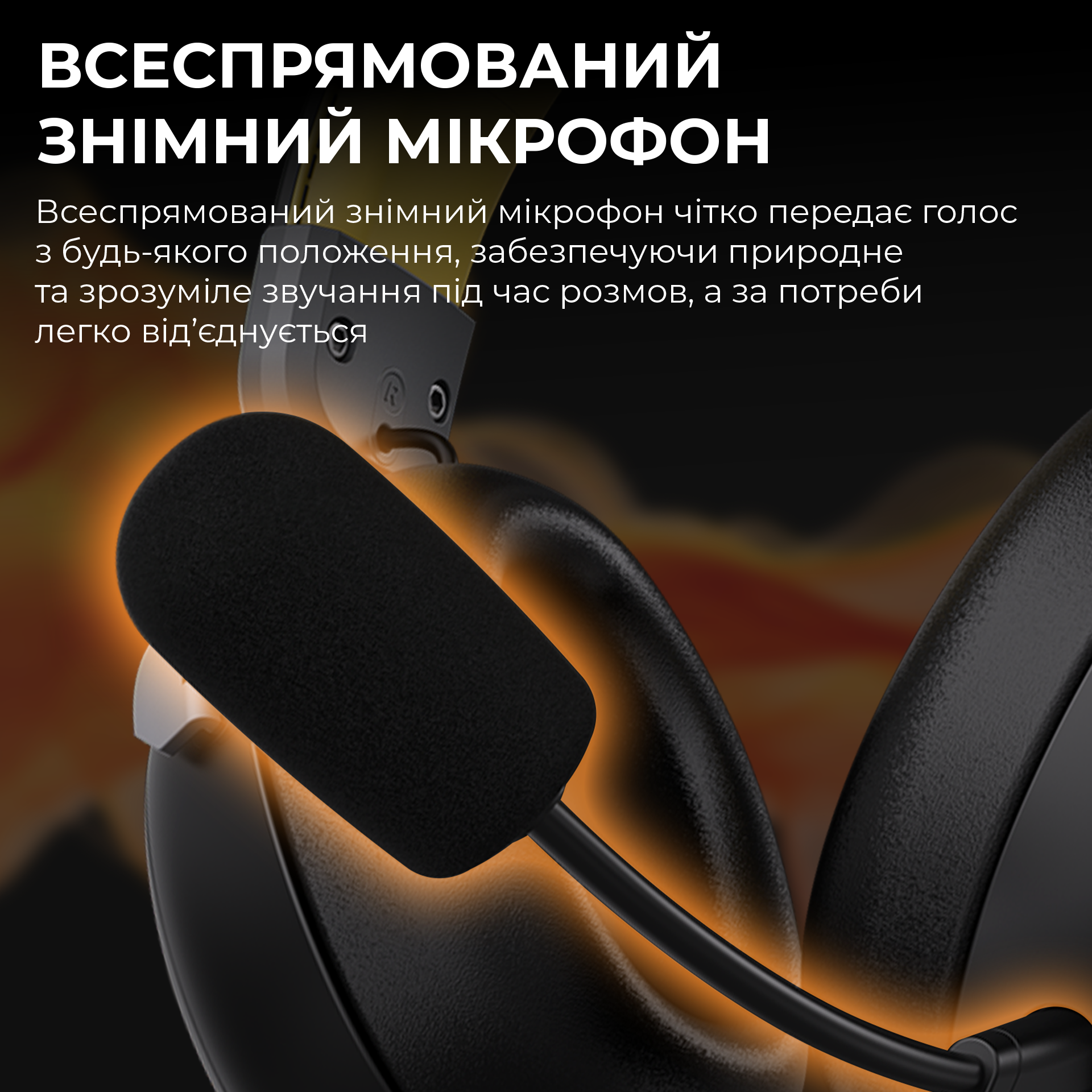 Игровая гарнитура Ajazz AHM08 Max Wireless Black-Grey-Yellow (AHM08-MAX-BGY) фото