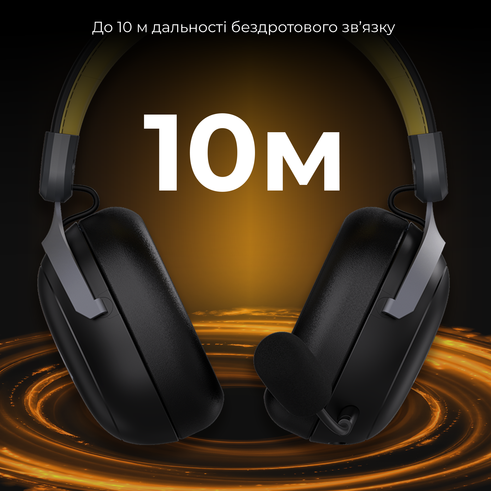 Игровая гарнитура Ajazz AHM08 Max Wireless Black-Grey-Yellow (AHM08-MAX-BGY) фото