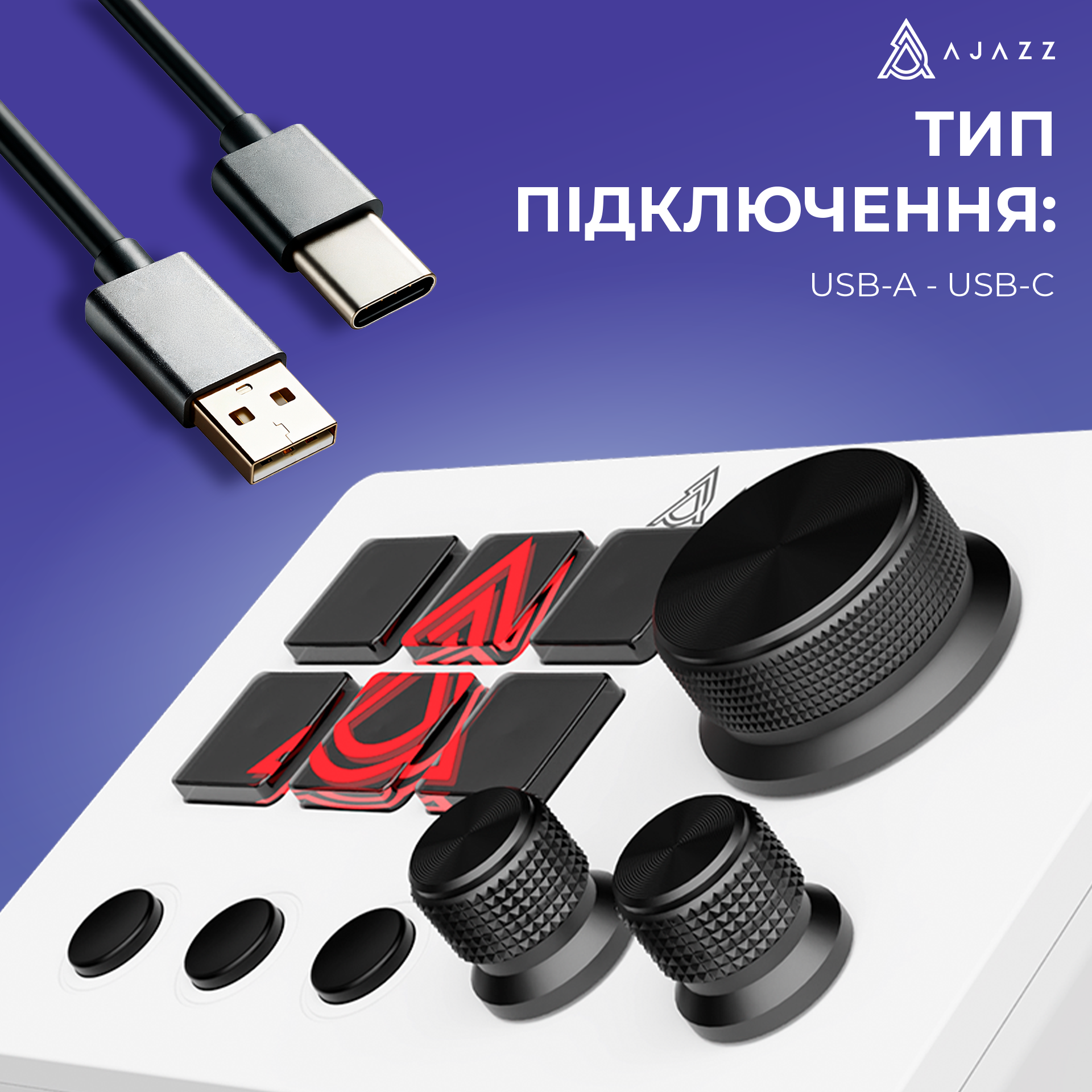 Контролер для стримінгу Ajazz AKP03E USB White (AKP03E-W) фото7