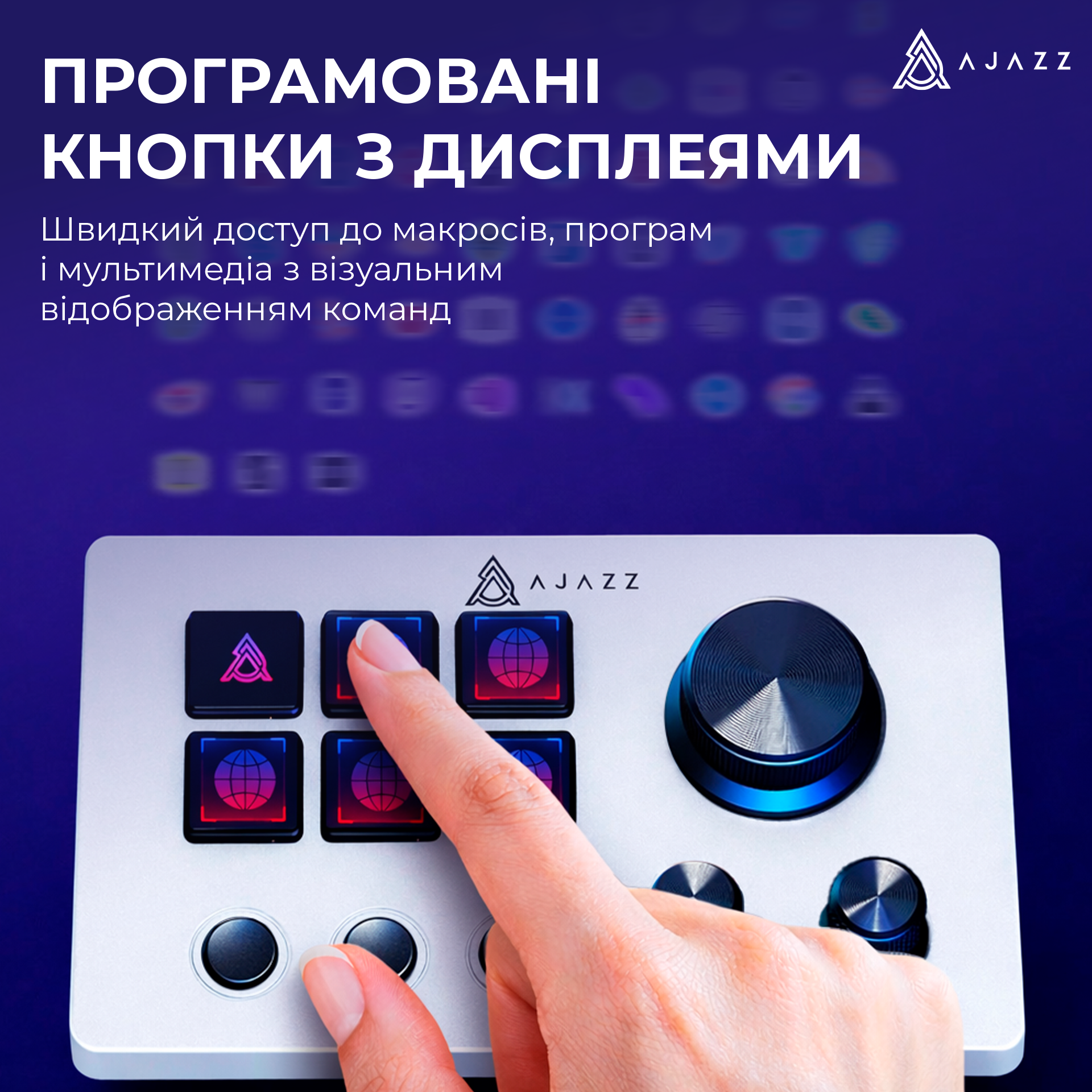 Контролер для стримінгу Ajazz AKP03E USB White (AKP03E-W) фото9