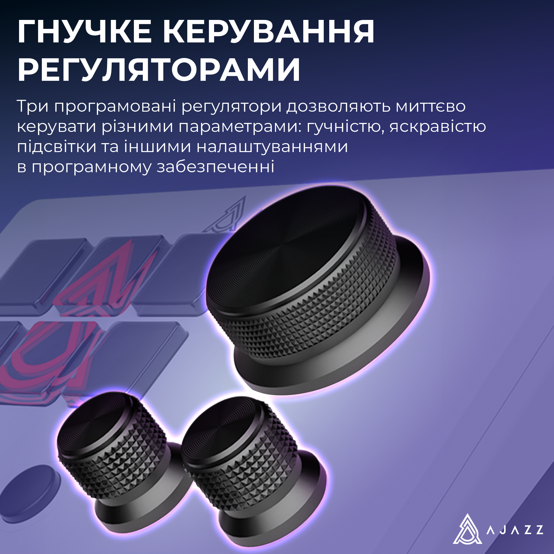 Контролер для стримінгу Ajazz AKP03E USB White (AKP03E-W) фото10