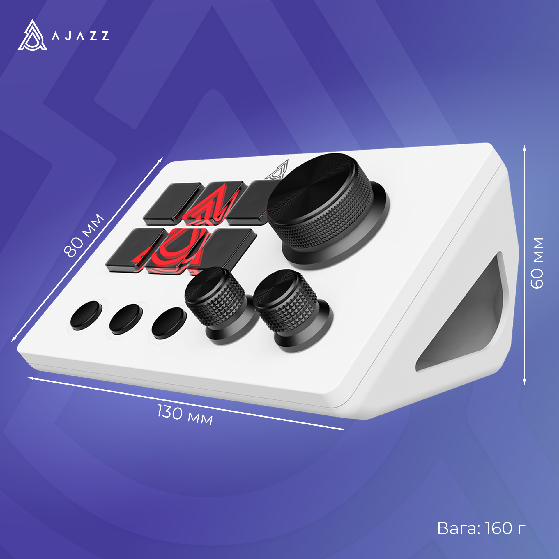 Контролер для стримінгу Ajazz AKP03E USB White (AKP03E-W) фото16