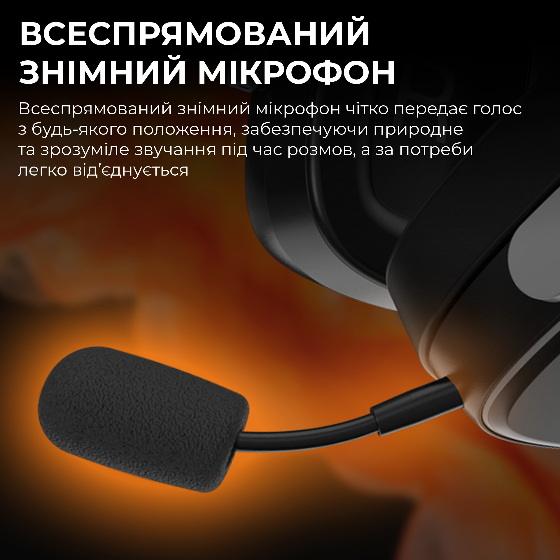 Игровая гарнитура Ajazz AHM09 Max Wireless Black-Grey-Yellow (AHM09-MAX-BGY) фото16