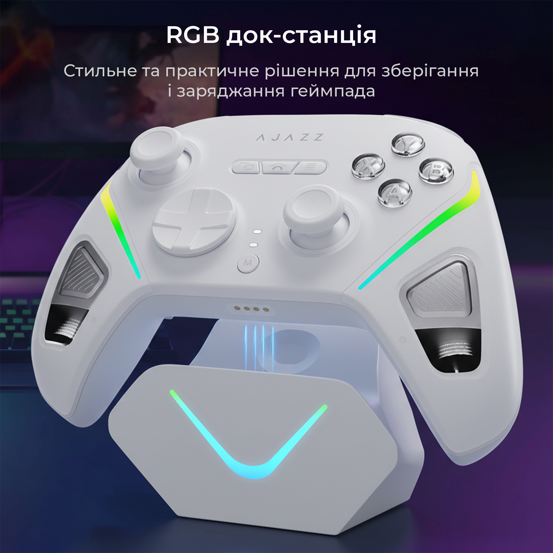 Беспроводной геймпад с док-станцией Ajazz GP100 Set White (GP100S-W) фото12