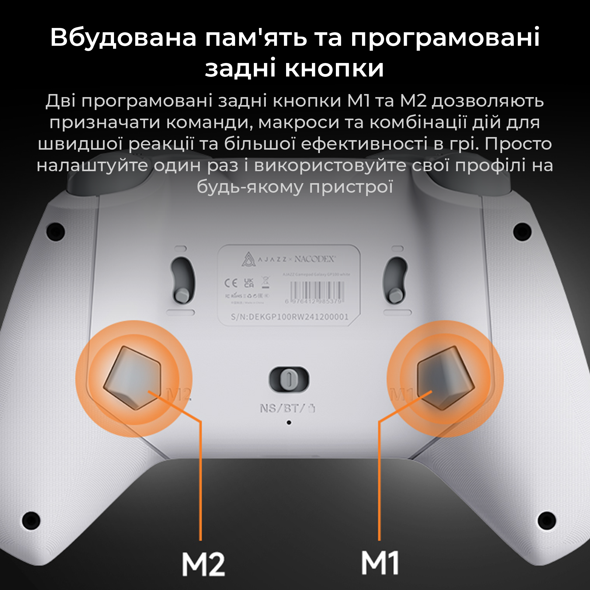 Беспроводной геймпад с док-станцией Ajazz GP100 Set White (GP100S-W) фото13