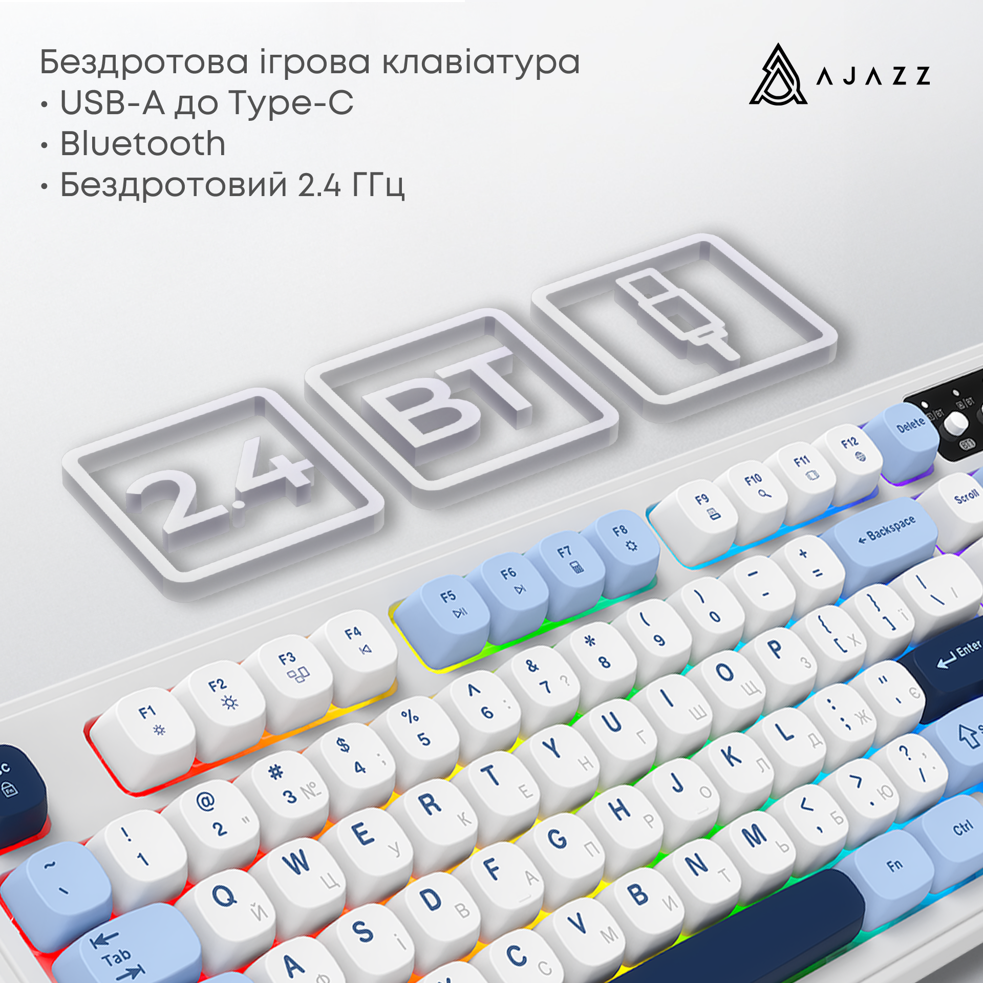 Игровая клавиатура Ajazz AF98 Plus Wireless Glacier Blue (AF98-PLUS-GB) фото6