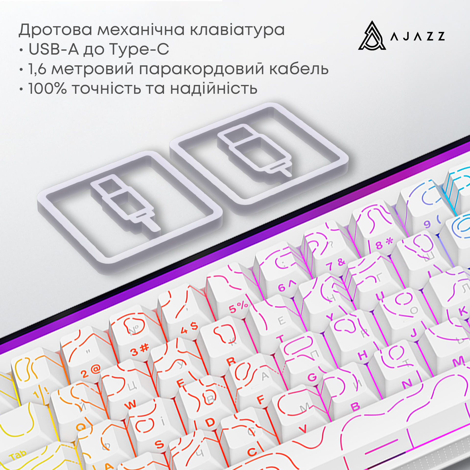 Ігрова клавіатура Ajazz NK68 Red Switches Side Contour White (NK68-R-S-W) фото