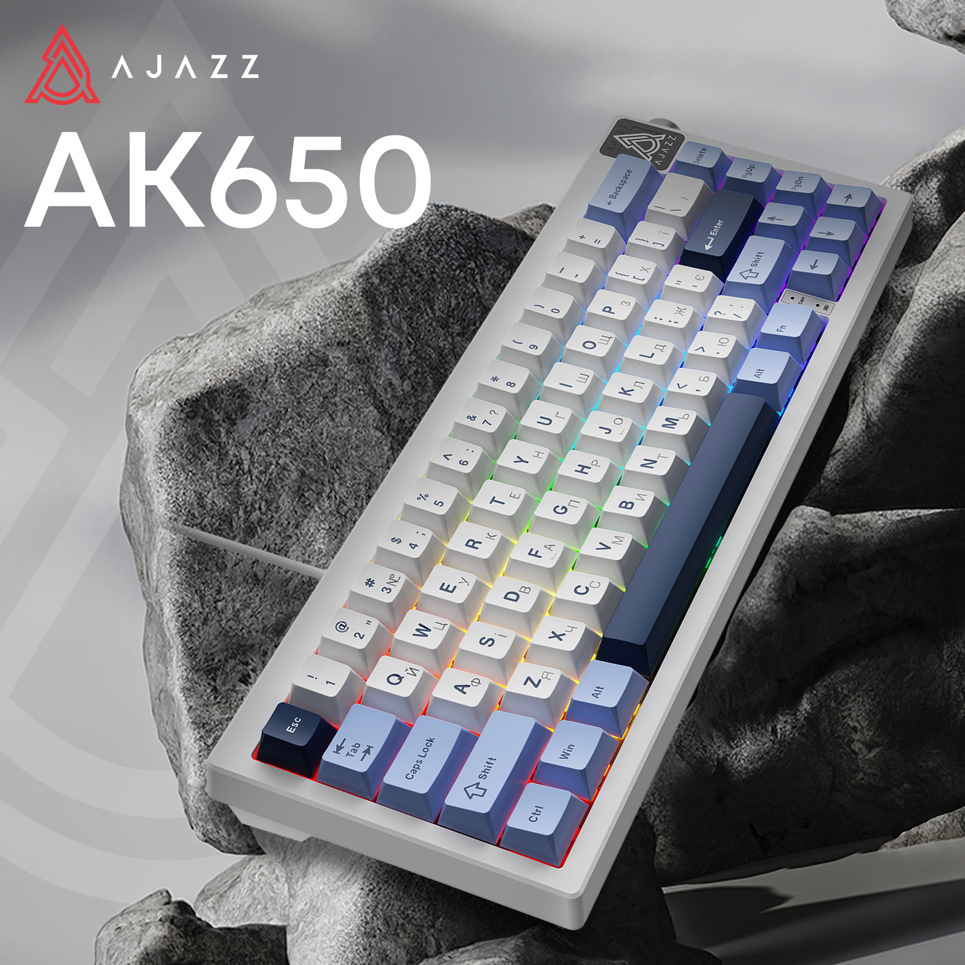 Игровая клавиатура Ajazz AK650 Sea Salt Switches Blue-White-Blue (AK650-SS-BWB) фото6