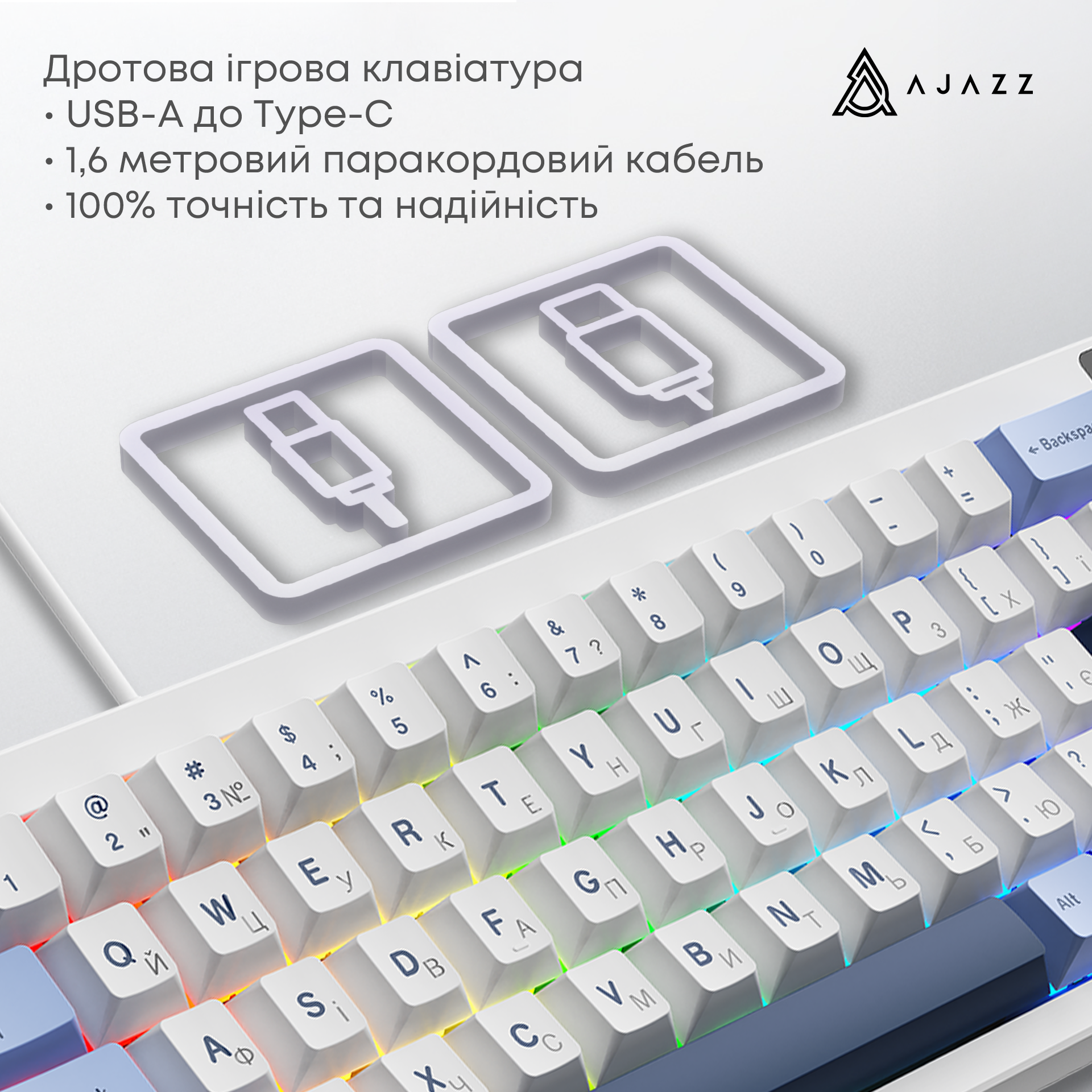 Игровая клавиатура Ajazz AK650 Sea Salt Switches Blue-White-Blue (AK650-SS-BWB) фото7