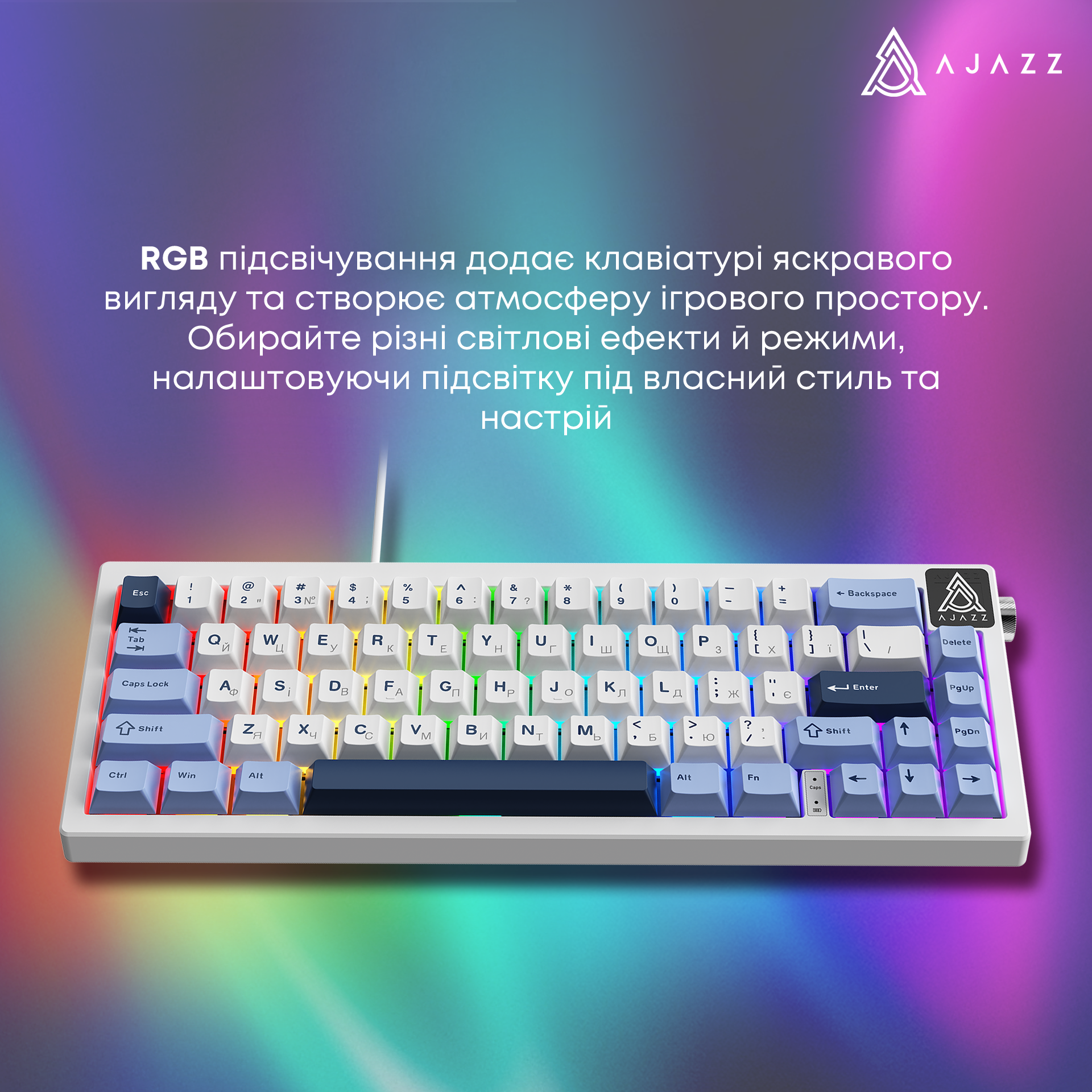 Игровая клавиатура Ajazz AK650 Sea Salt Switches Blue-White-Blue (AK650-SS-BWB) фото14