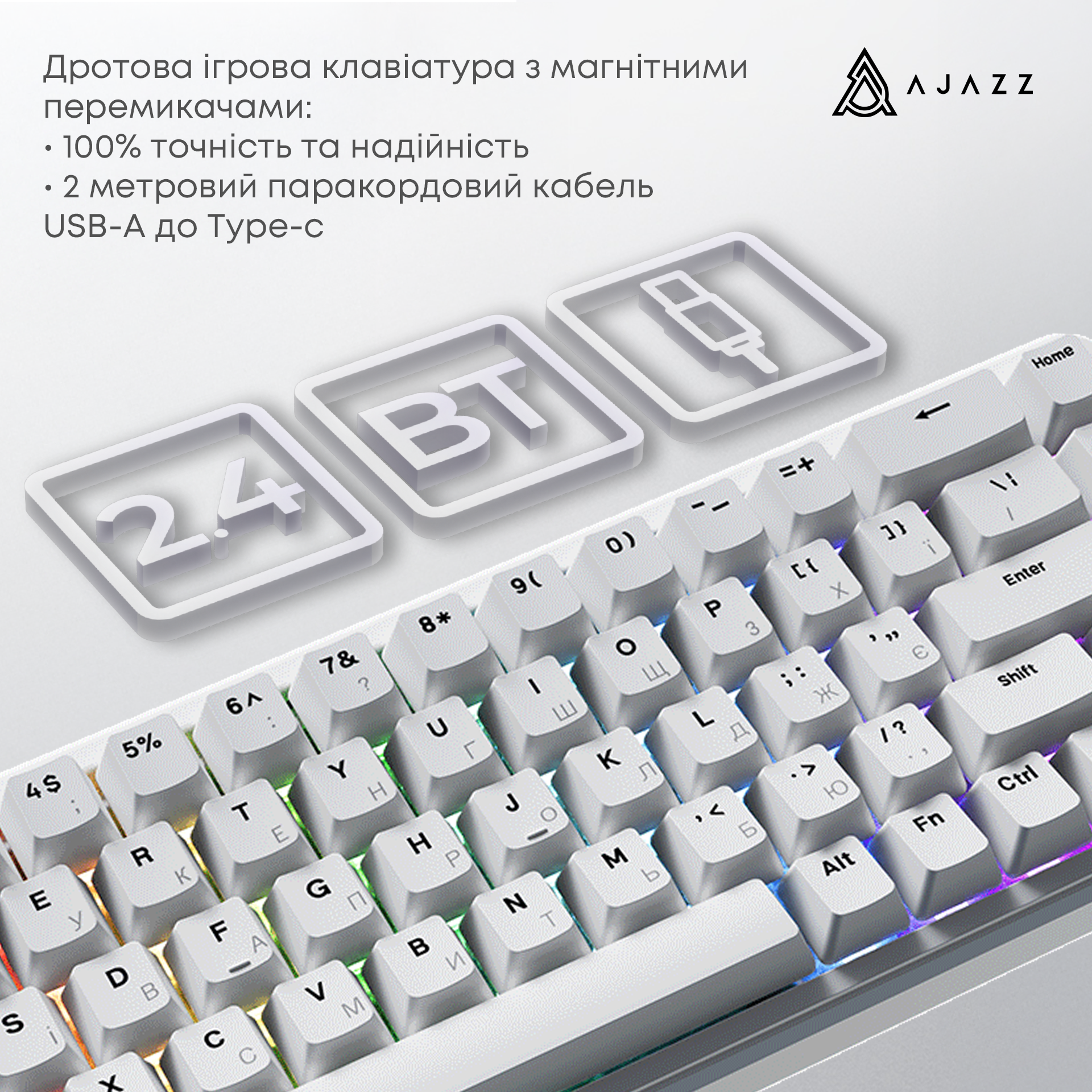 Игровая клавиатура Ajazz AK680 Max Magnetic Switches RGB White (AK680-WM-W-A) фото4