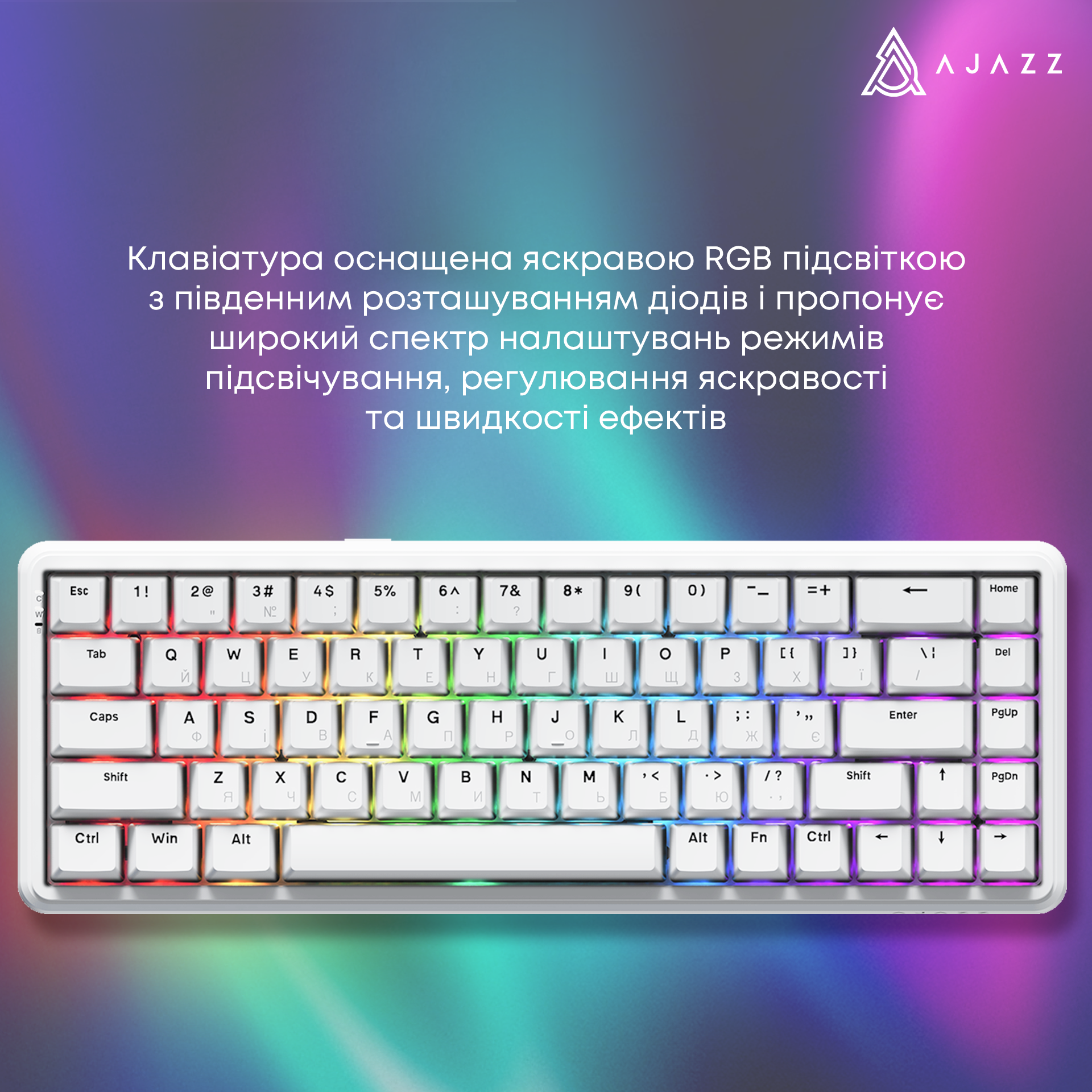 Игровая клавиатура Ajazz AK680 Max Magnetic Switches RGB White (AK680-WM-W-A) фото6