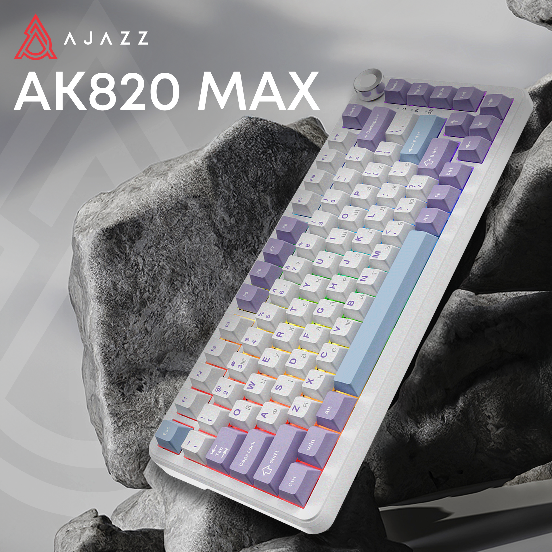 Игровая клавиатура Ajazz AK820 Max Magnetic Switches RGB Purple-White-Blue (AK820MAX-WM-PWB) фото3