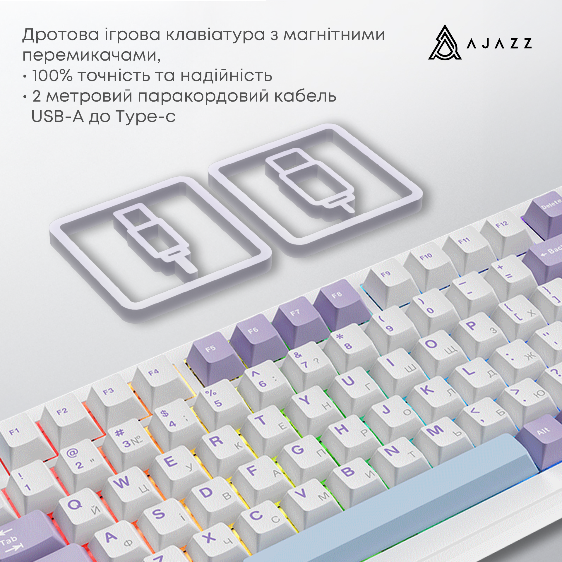 Игровая клавиатура Ajazz AK820 Max Magnetic Switches RGB Purple-White-Blue (AK820MAX-WM-PWB) фото4
