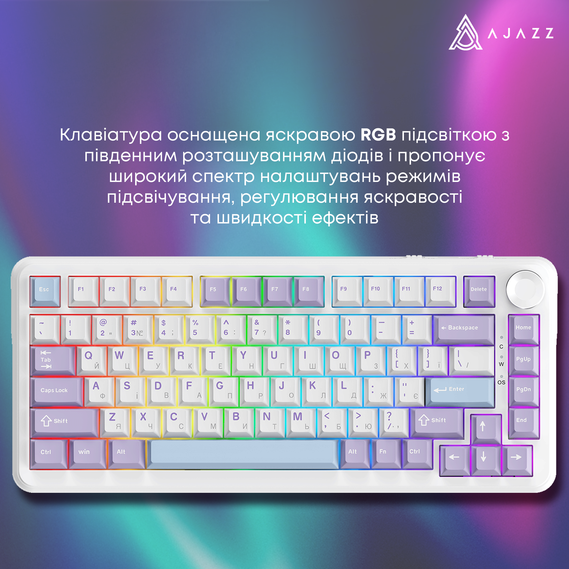 Игровая клавиатура Ajazz AK820 Max Magnetic Switches RGB Purple-White-Blue (AK820MAX-WM-PWB) фото7