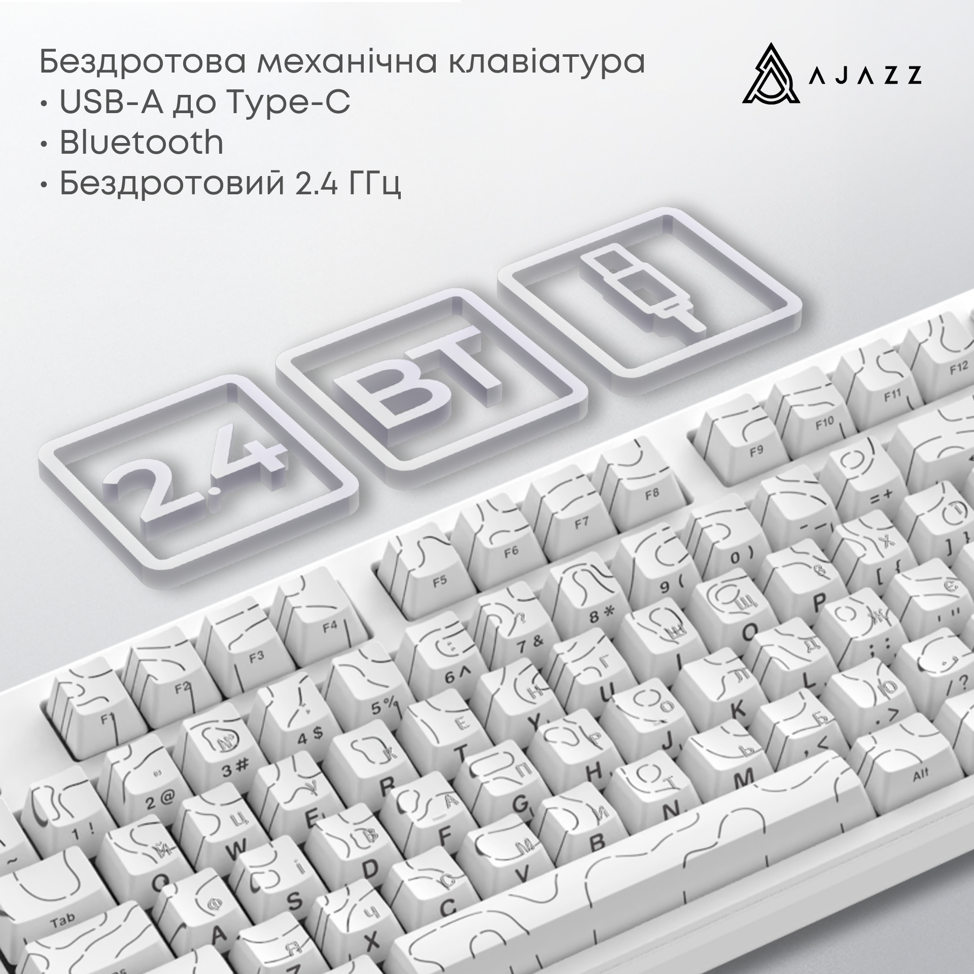 Игровая клавиатура Ajazz AK870 V2 Side Contour Wireless White (AK870-V2-S-W) фото7
