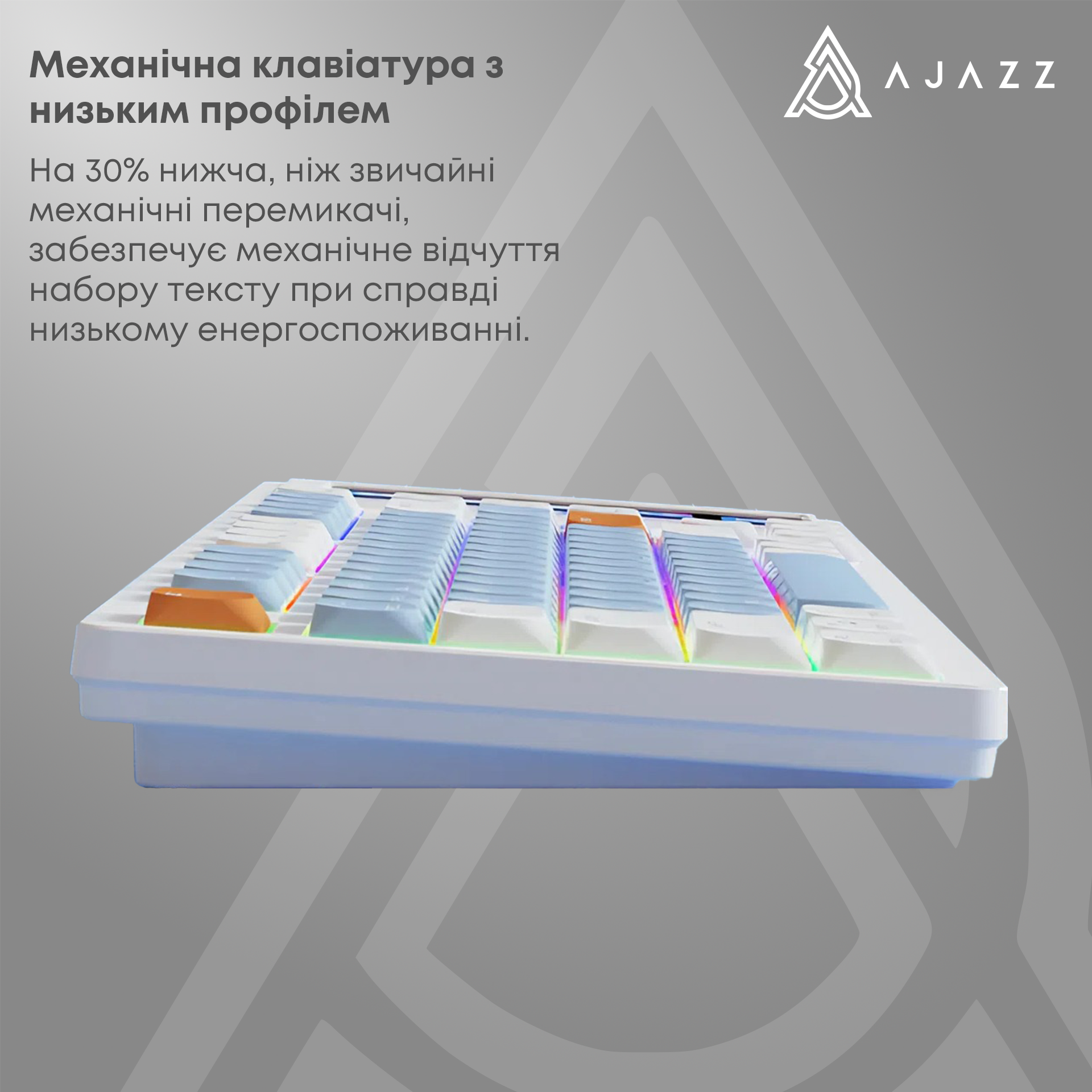 Игровая клавиатура AKP815 Red Switches RGB White-Blue-Orange (AKP815-R-WBO) фото