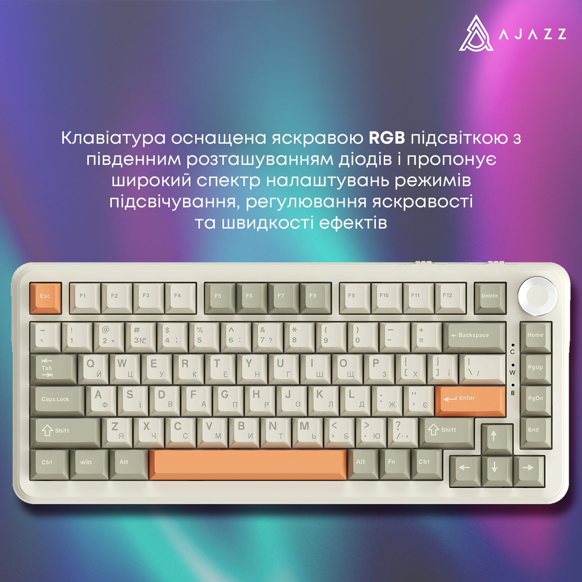 Игровая клавиатура Ajazz AK820 Max Flying Fish Switches Wireless Retro Colour (AK820MAX-FF-R) фото