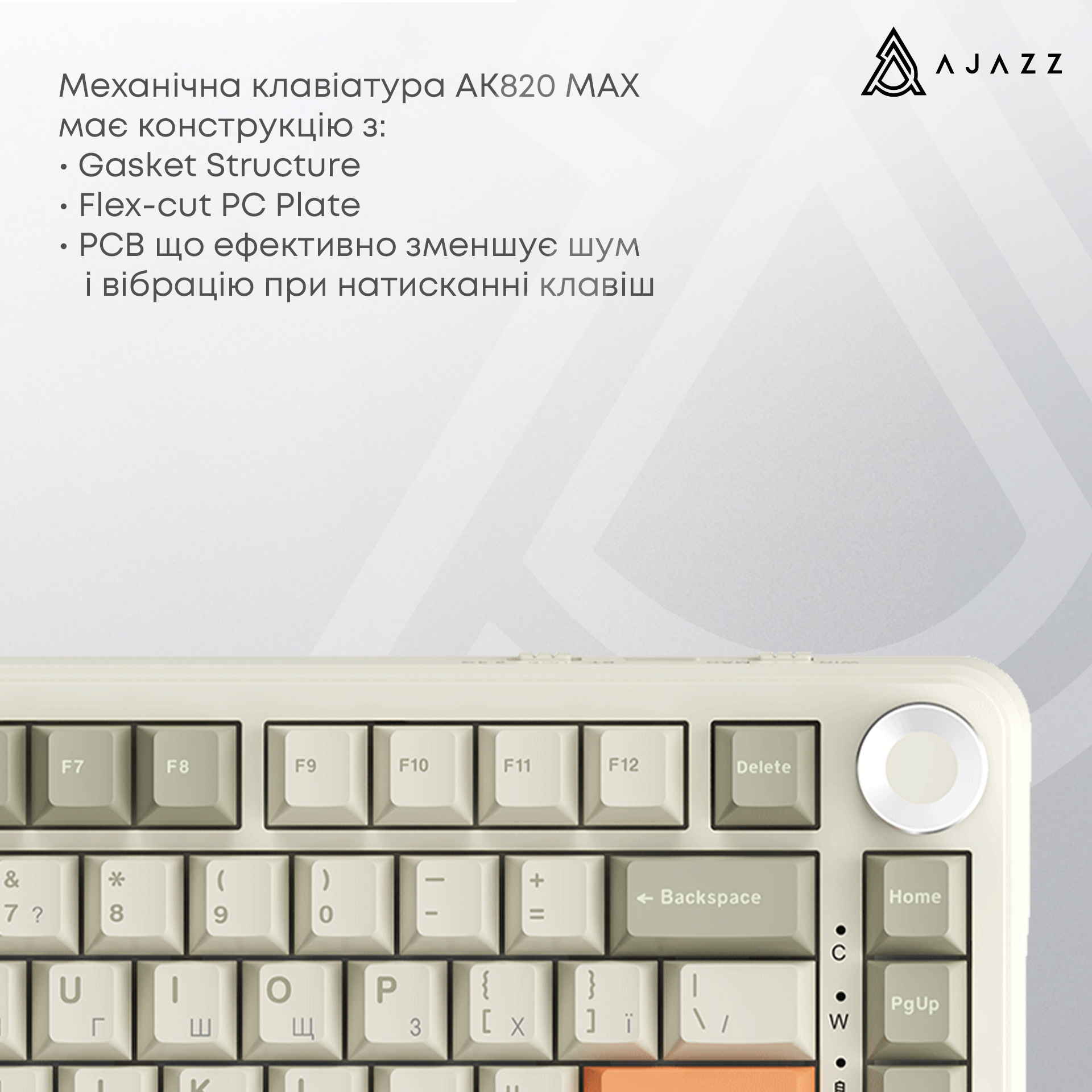 Игровая клавиатура Ajazz AK820 Max Flying Fish Switches Wireless Retro Colour (AK820MAX-FF-R) фото