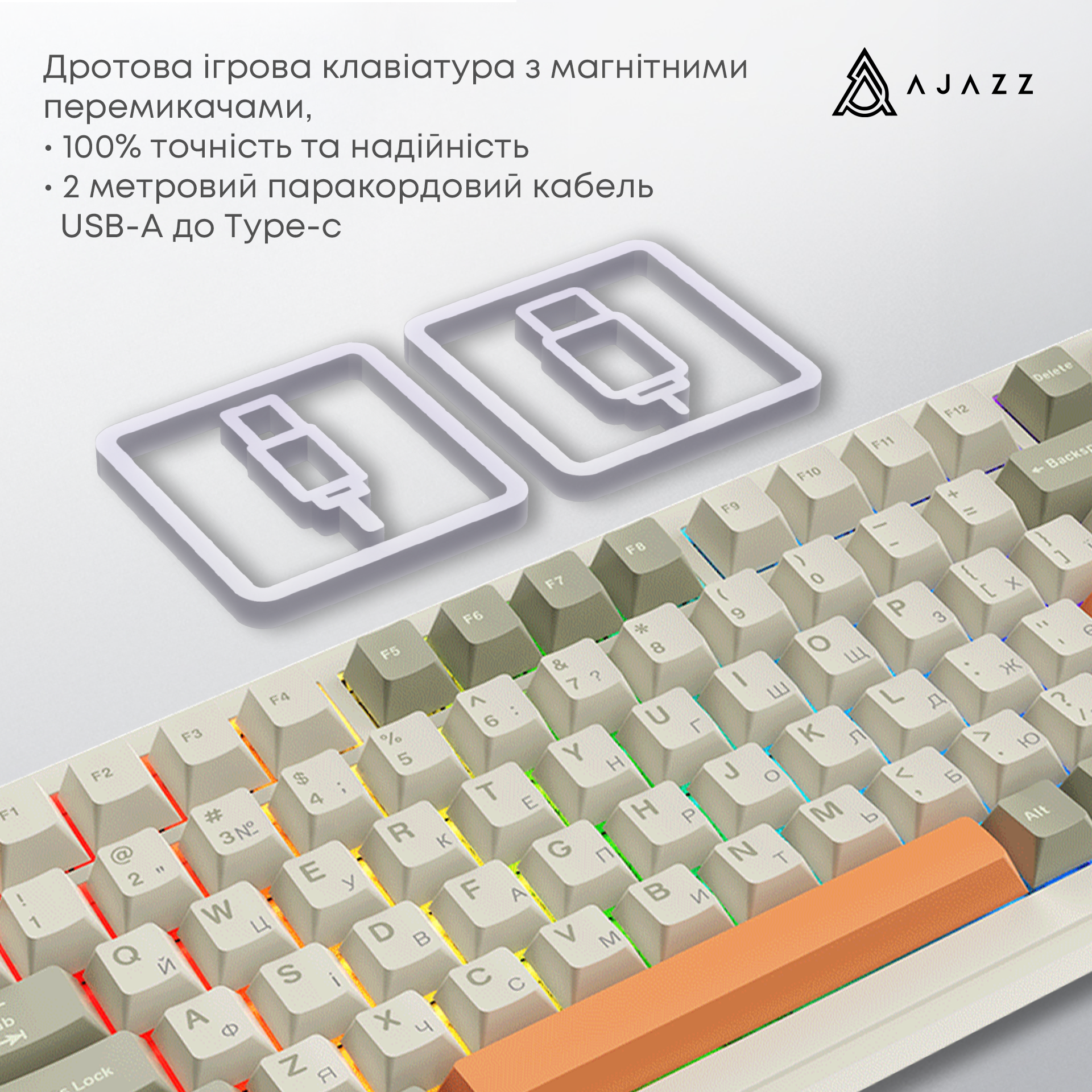 Игровая клавиатура Ajazz AK820 Max Flying Fish Switches Wireless Retro Colour (AK820MAX-FF-R) фото