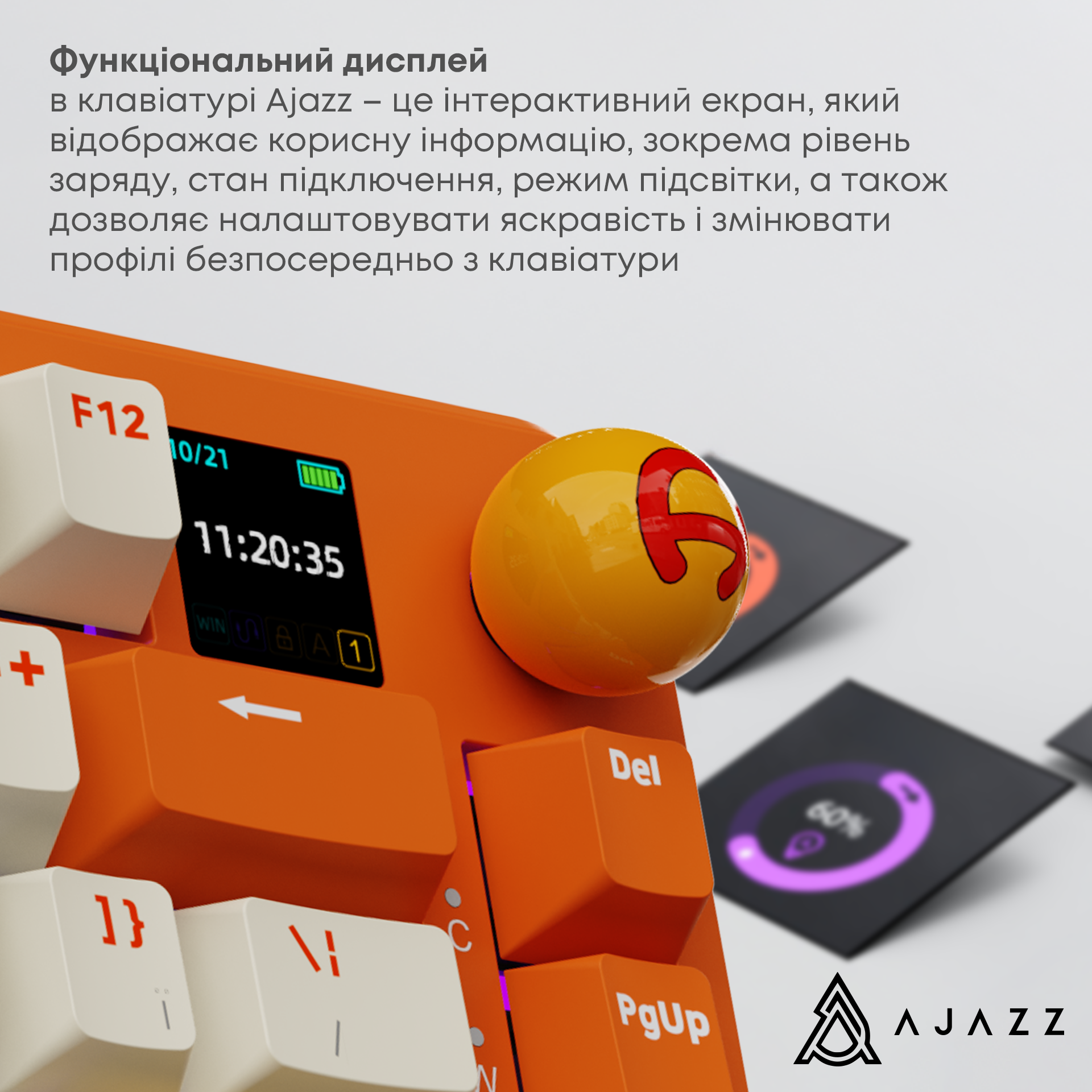 Игровая клавиатура Ajazz AK820 Max Avocado Switches RGB Orange-White (AK820MAX-AS-OW) фото