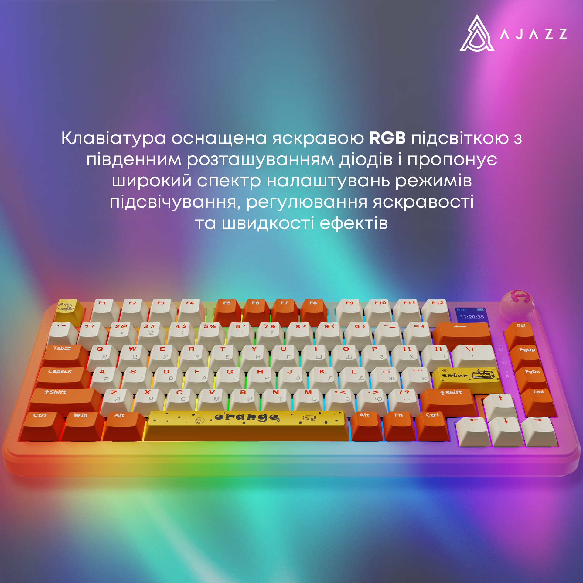 Игровая клавиатура Ajazz AK820 Max Avocado Switches RGB Orange-White (AK820MAX-AS-OW) фото
