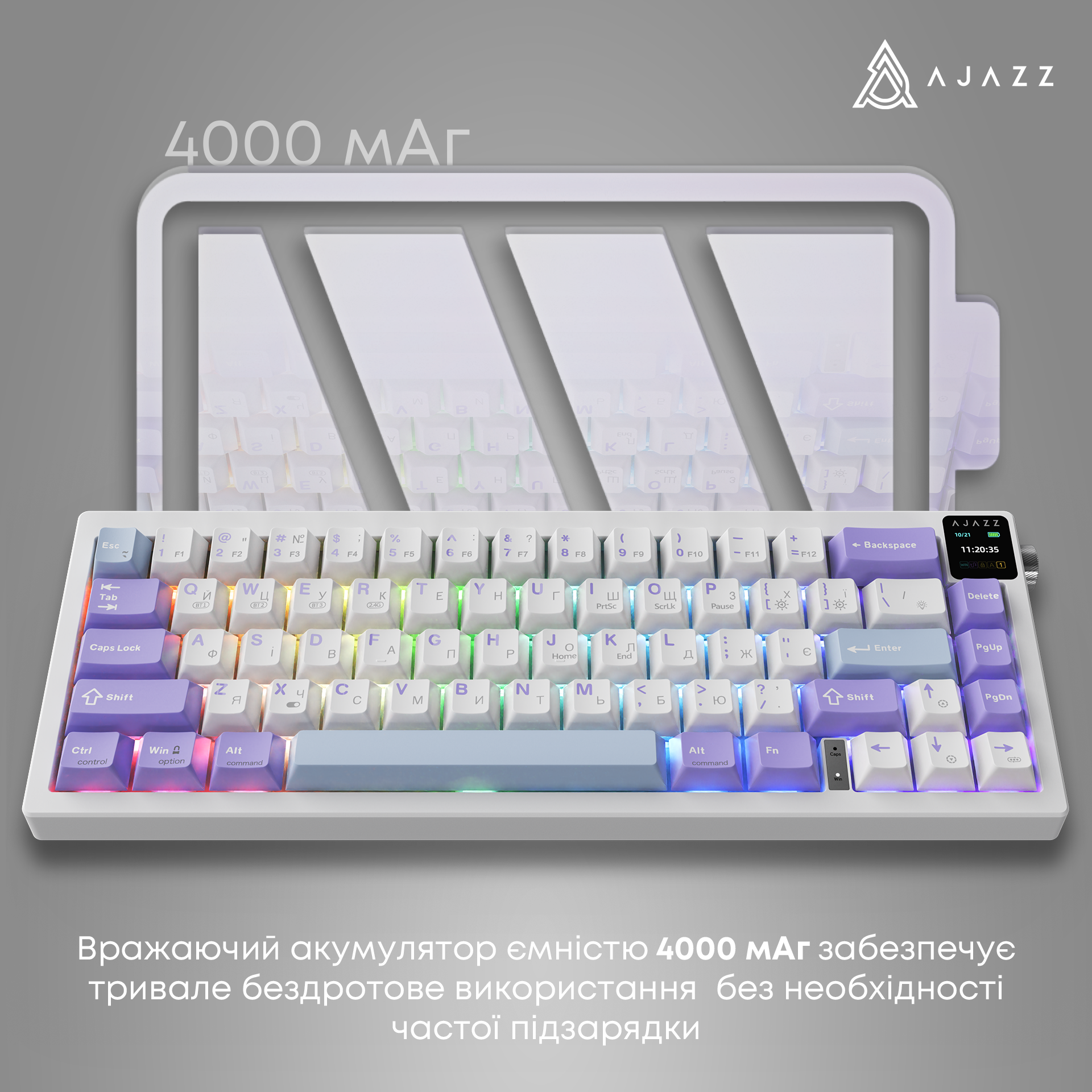 Игровая клавиатура Ajazz AK650 Flying Fish Switches Wireless RGB Purple (AK650-FF-PWB) фото