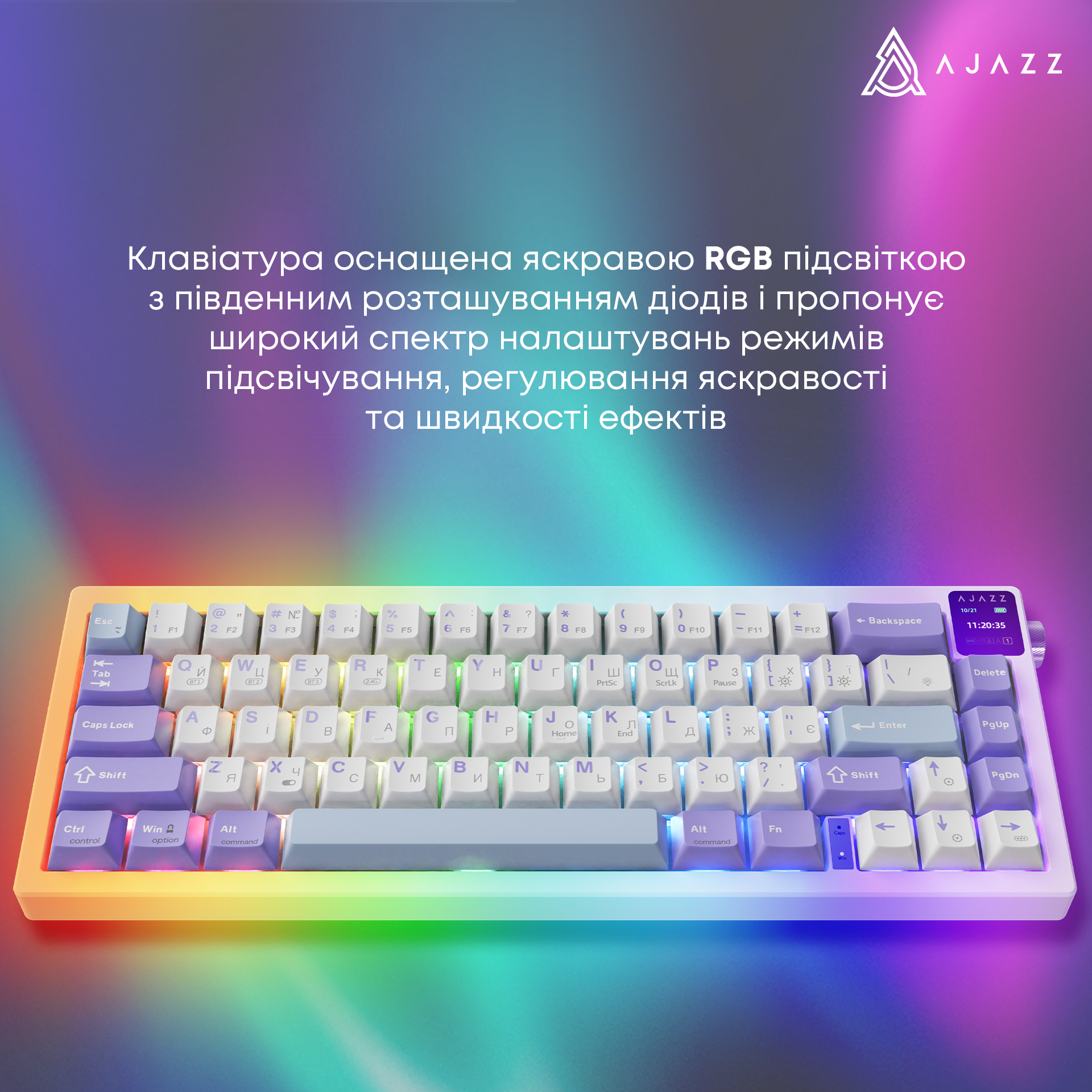Игровая клавиатура Ajazz AK650 Flying Fish Switches Wireless RGB Purple (AK650-FF-PWB) фото