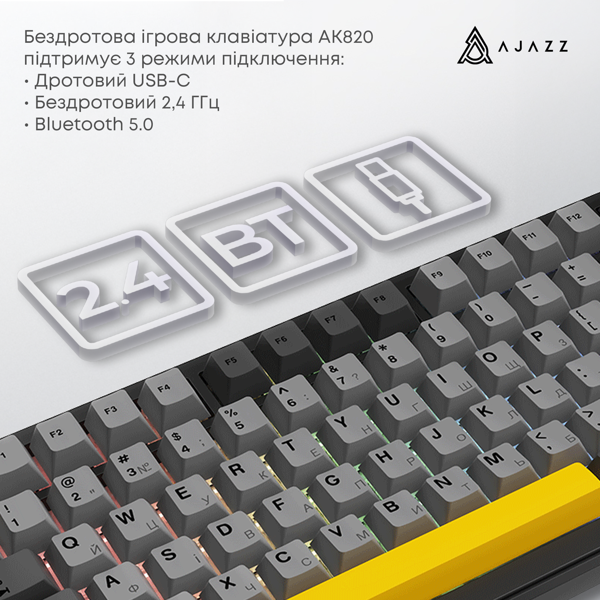Игровая клавиатура Ajazz AK820 Max Plus Day Dream Switches Wireless Black (AK820MAX-DD-BGY) фото