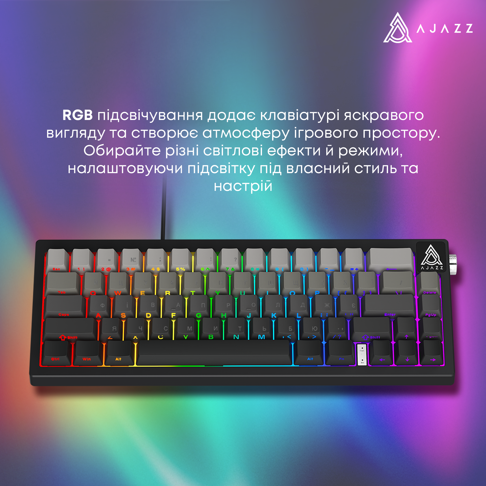 Игровая клавиатура Ajazz AK650 Day Dream Switches Gradient Black-Grey (AK650-DD-BG) фото