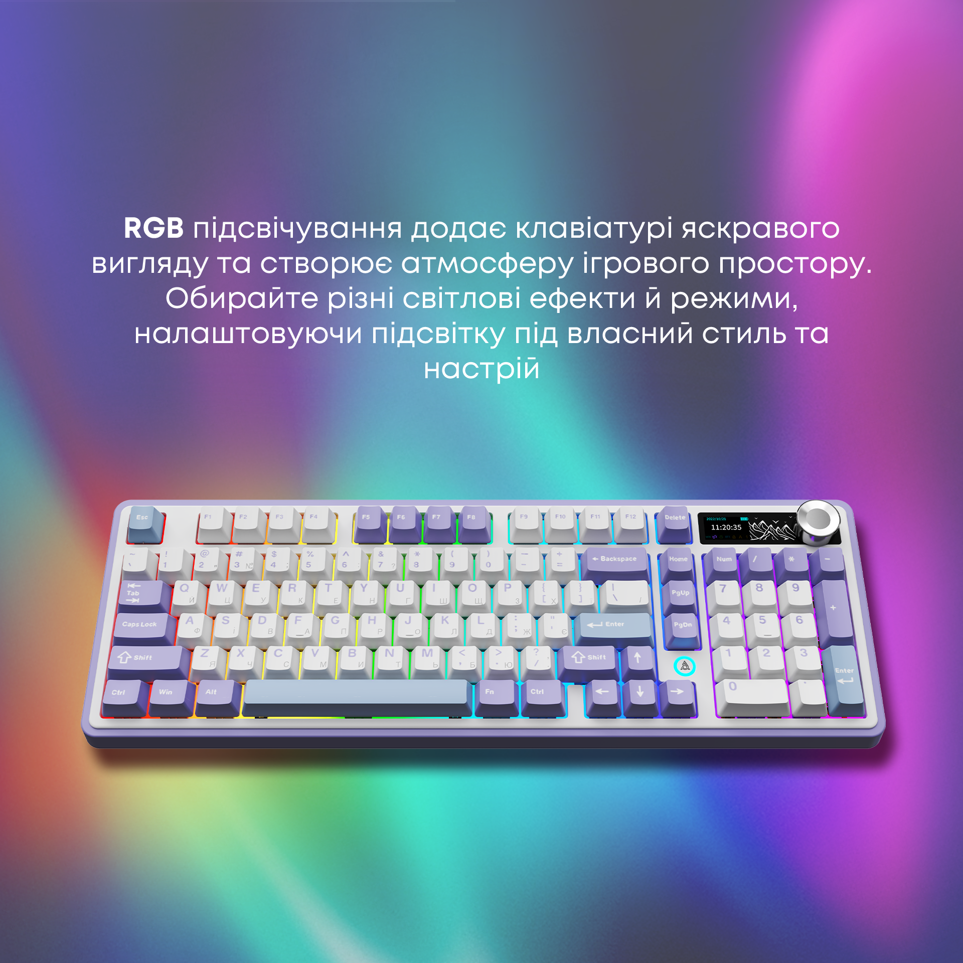 Игровая клавиатура Ajazz AK980 V2 Gift Switches V2 Wireless Purple-White-Blue (AK980-V2-G-PWB) фото