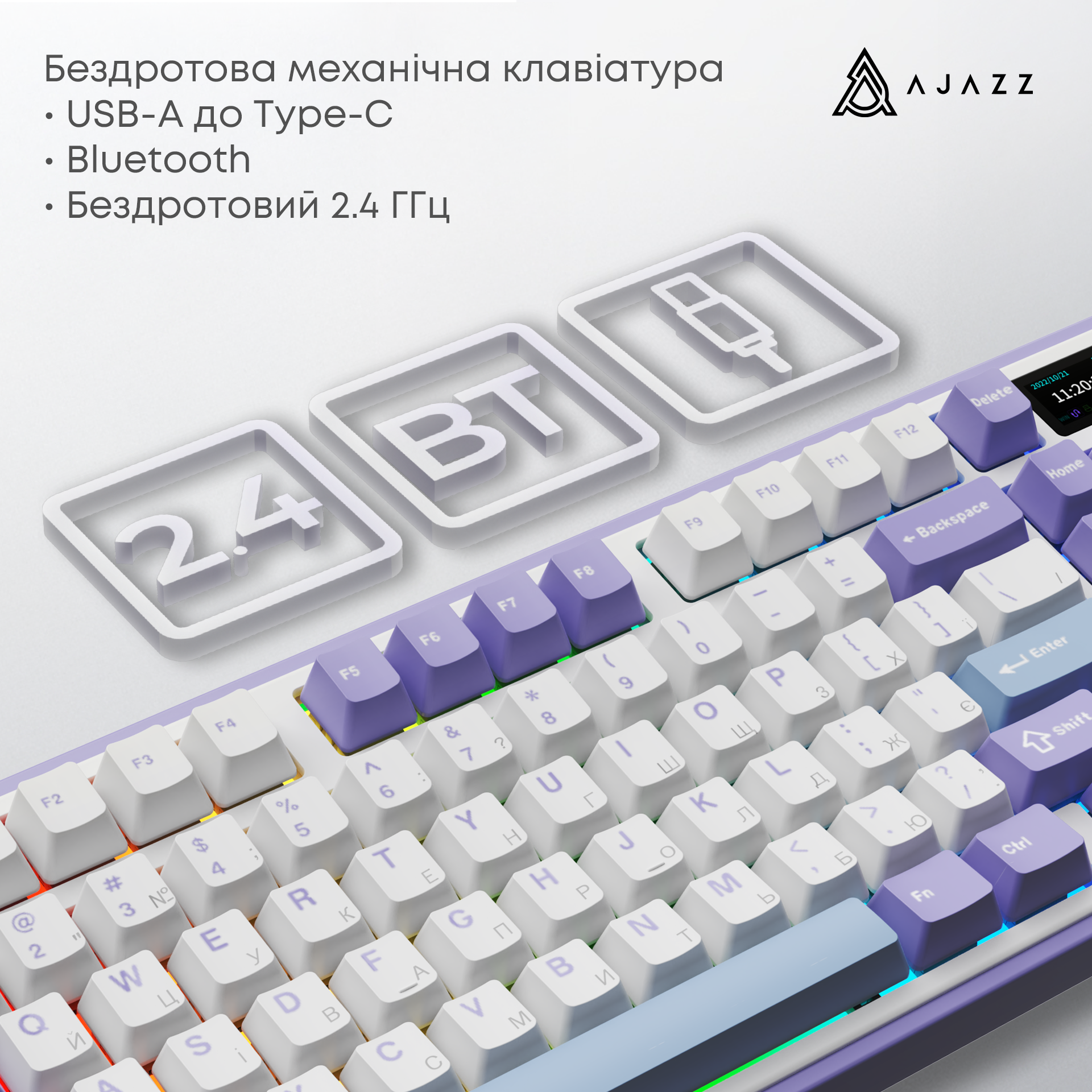 Игровая клавиатура Ajazz AK980 V2 Gift Switches V2 Wireless Purple-White-Blue (AK980-V2-G-PWB) фото