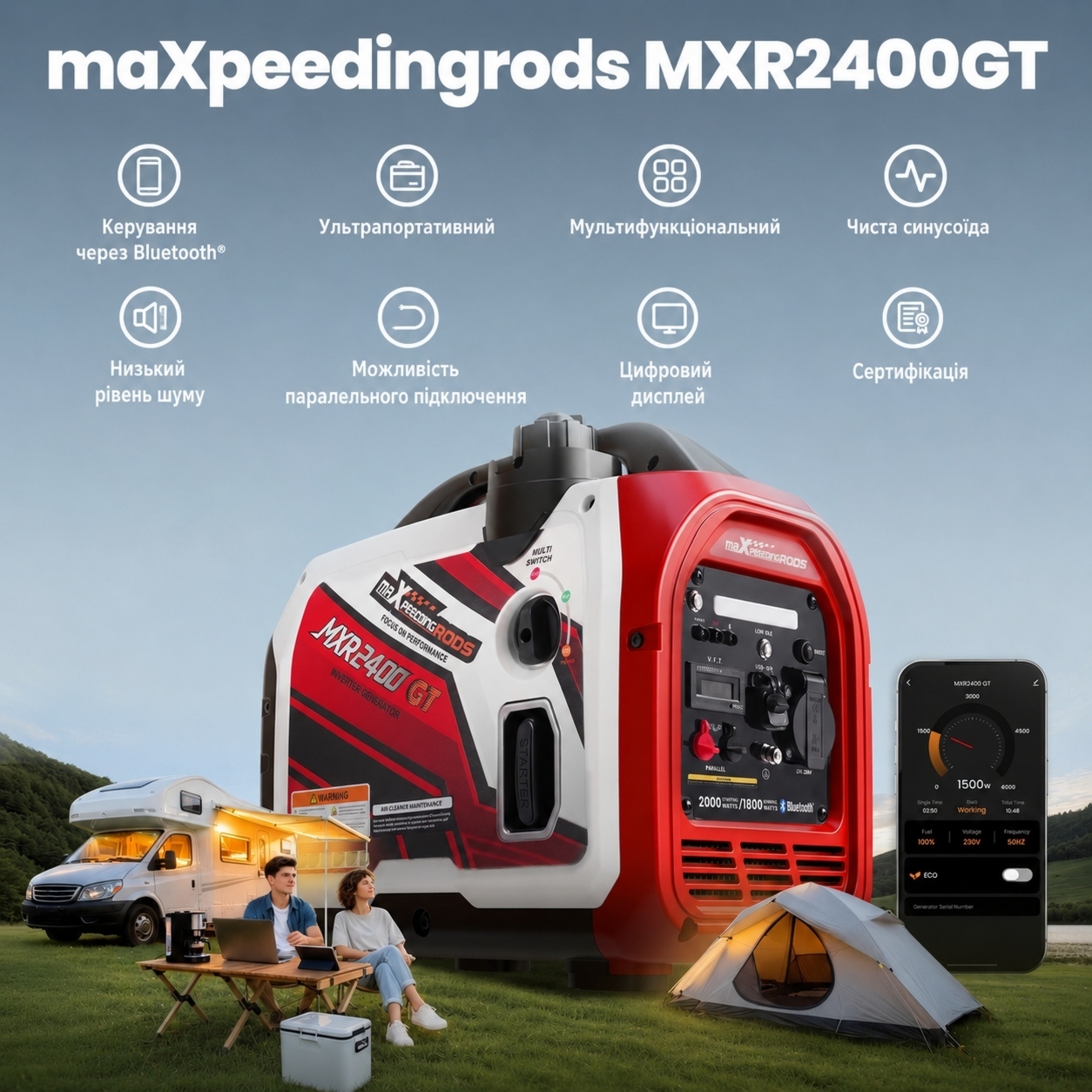 Инверторный генератор MaXpeedingRods (MXR2400GT) фото5