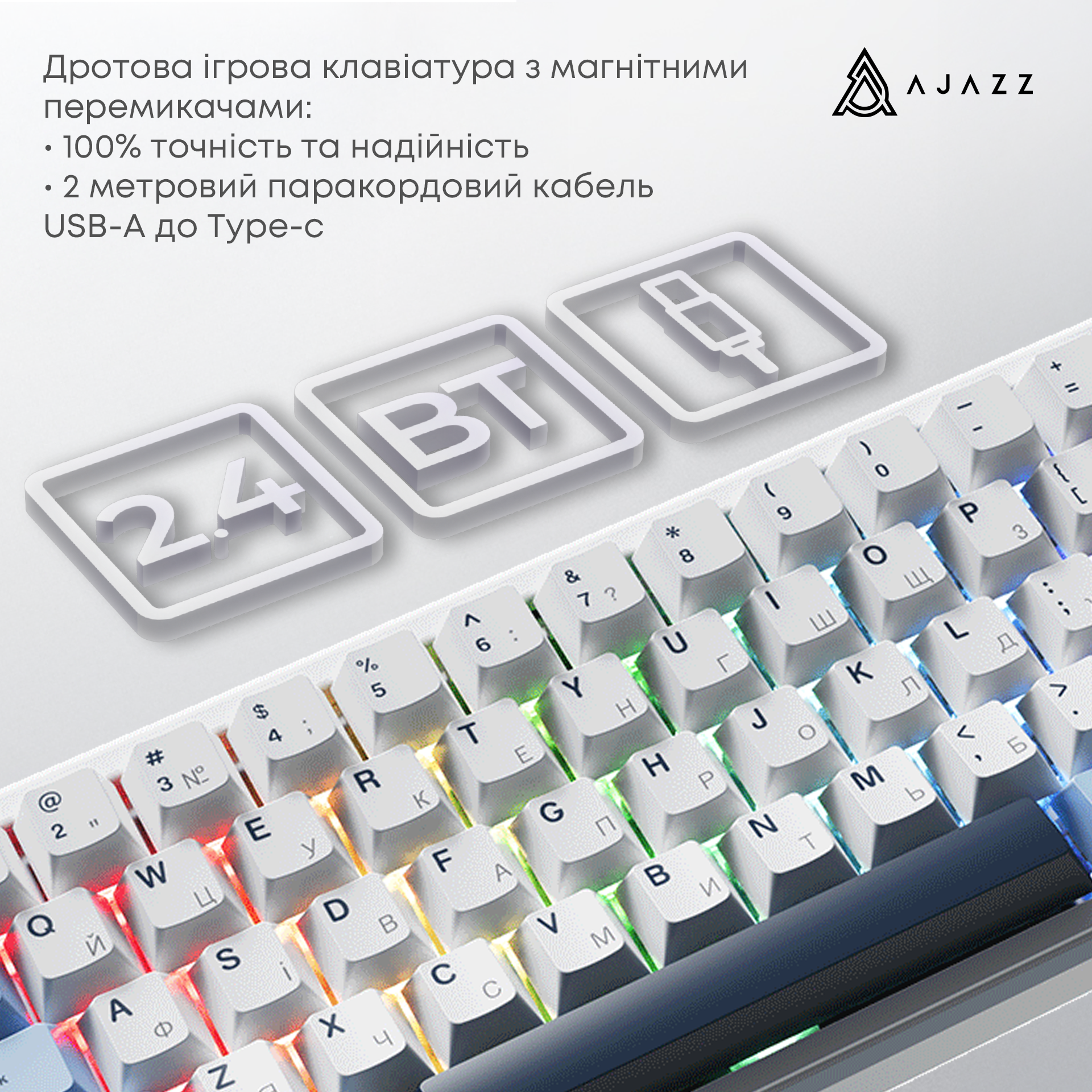 Игровая клавиатура Ajazz AK680 Max Magnetic Switches White (AK680-M-BWD-A) фото4