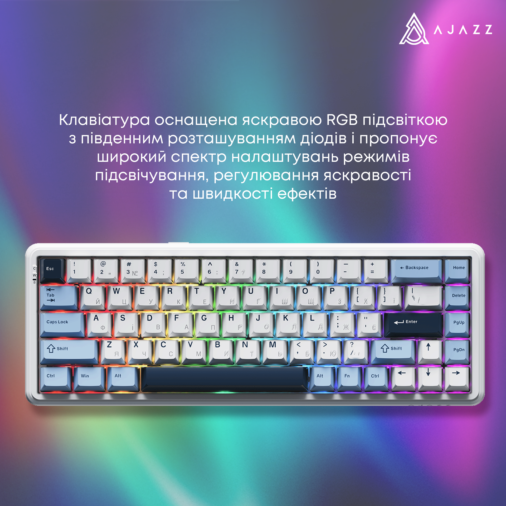 Игровая клавиатура Ajazz AK680 Max Magnetic Switches White (AK680-M-BWD-A) фото7