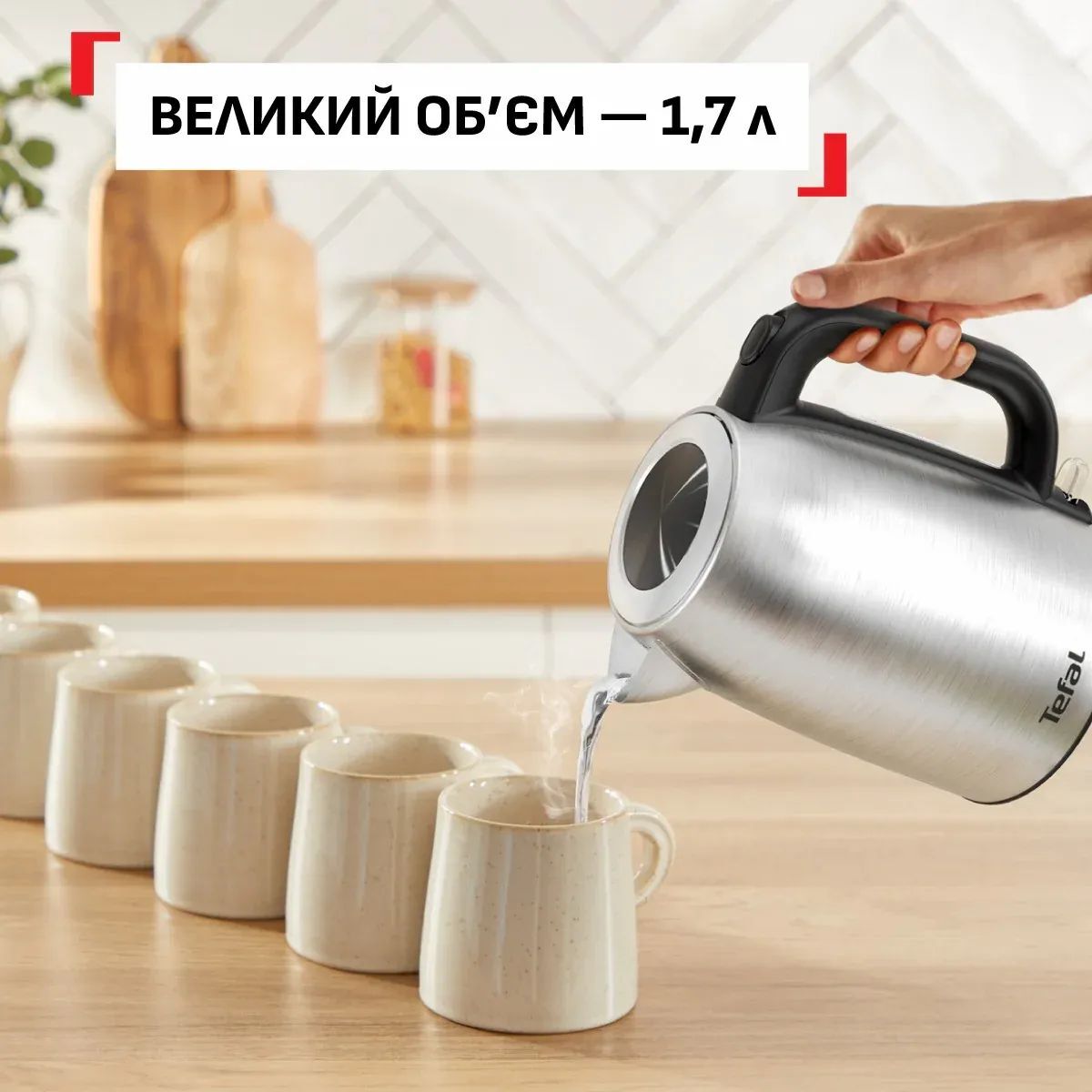 Електрочайник Tefal Stainless Steel Kettle KI1R0DE0 фото6