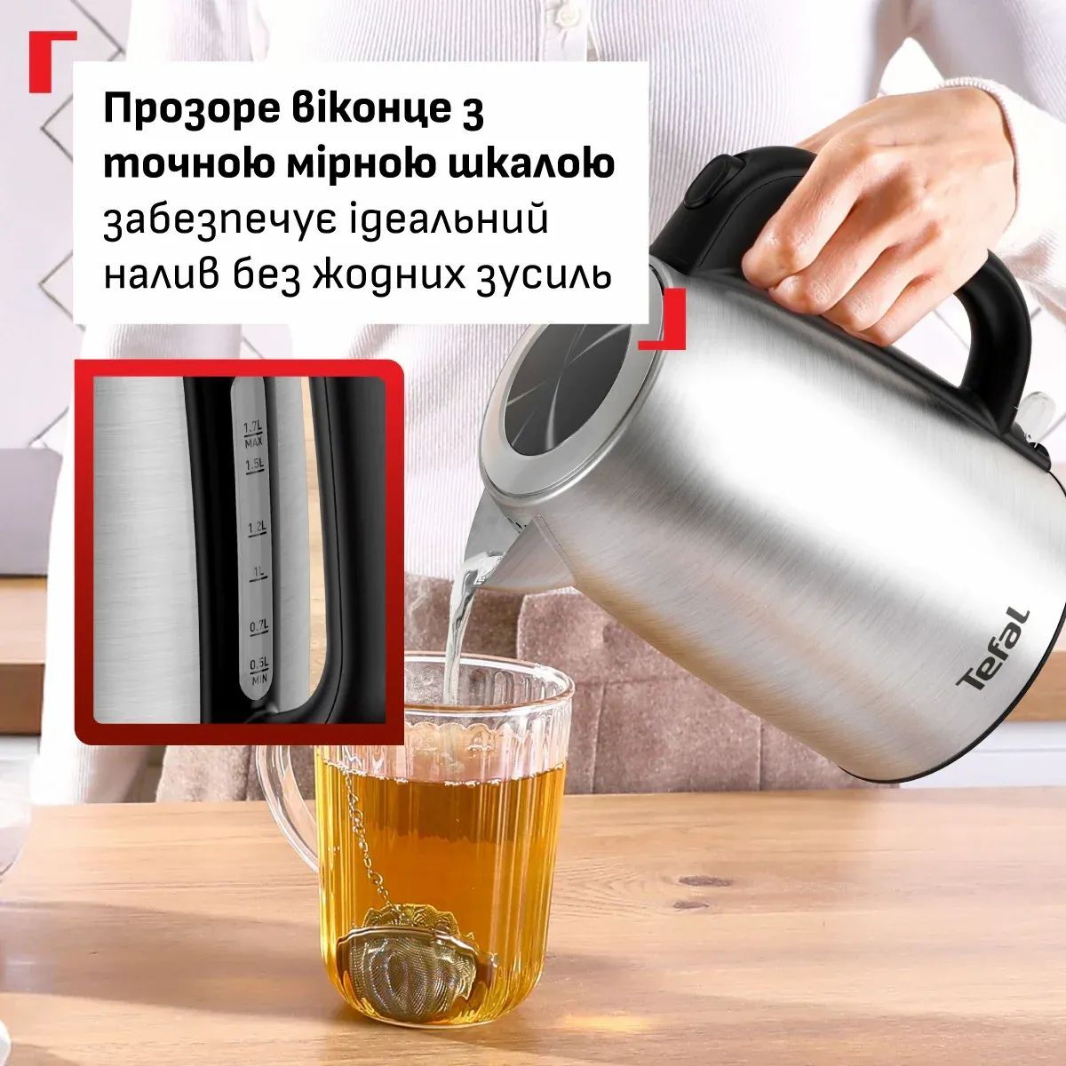 Електрочайник Tefal Stainless Steel Kettle KI1R0DE0 фото7