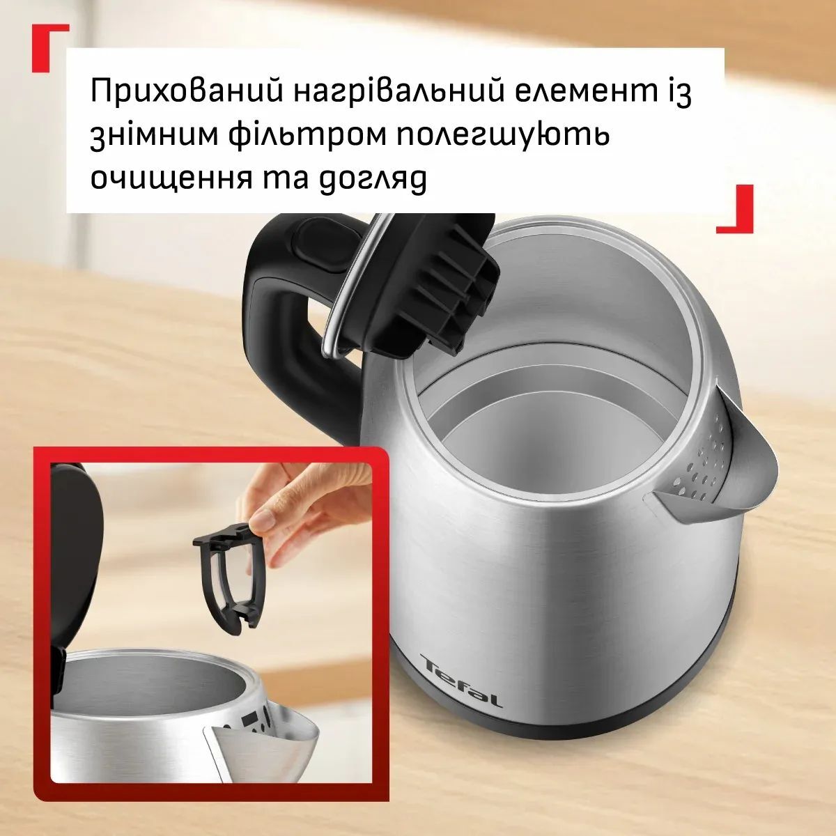 Електрочайник Tefal Stainless Steel Kettle KI1R0DE0 фото8