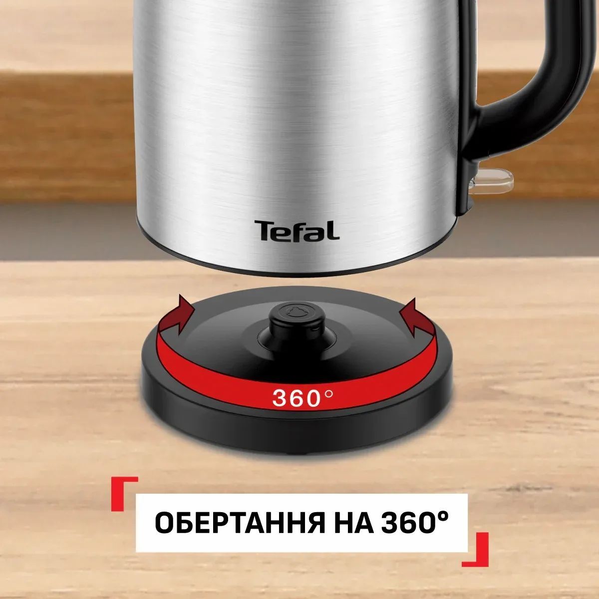 Електрочайник Tefal Stainless Steel Kettle KI1R0DE0 фото9