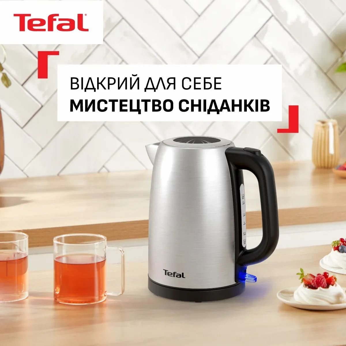 Електрочайник Tefal Stainless Steel Kettle KI1R0DE0 фото11