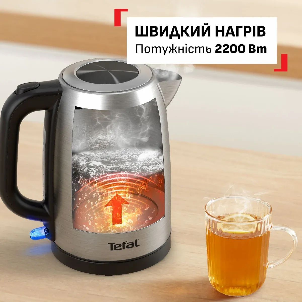 Електрочайник Tefal Stainless Steel Kettle KI1R0DE0 фото10