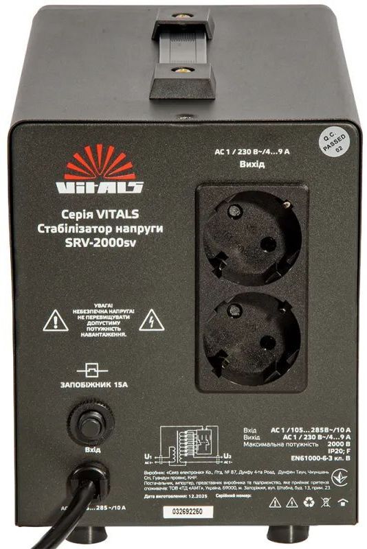 Стабілізатор напруги Vitals SRV-2000sv 1200Вт (246601) фото6