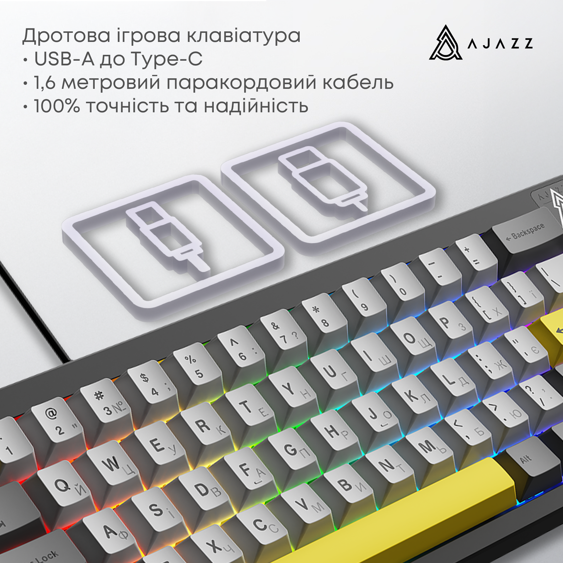 Игровая клавиатура Ajazz AK650 Moon Yellow Switches Grey-White-Yellow (AK650-MY-GWY) фото7